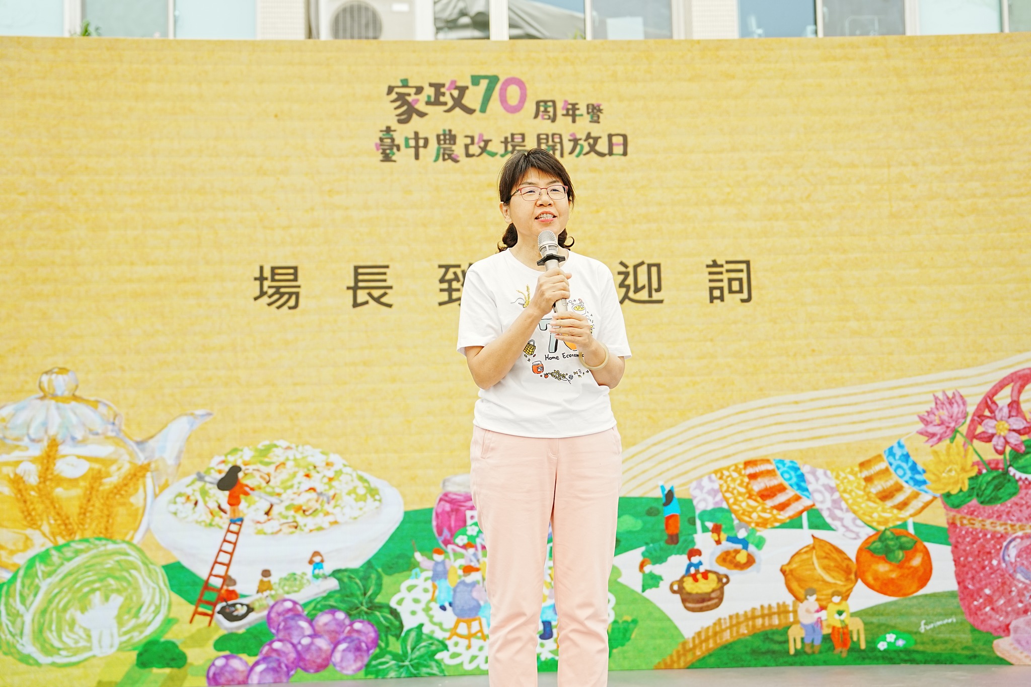 家政70周年 臺中農改場開放日-04