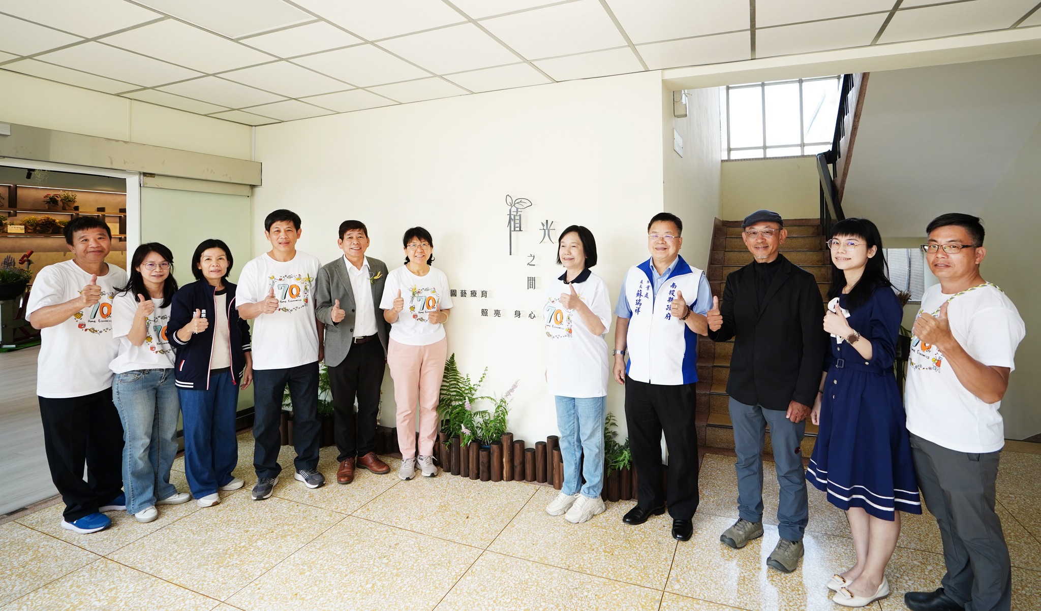 家政70周年 臺中農改場開放日-06