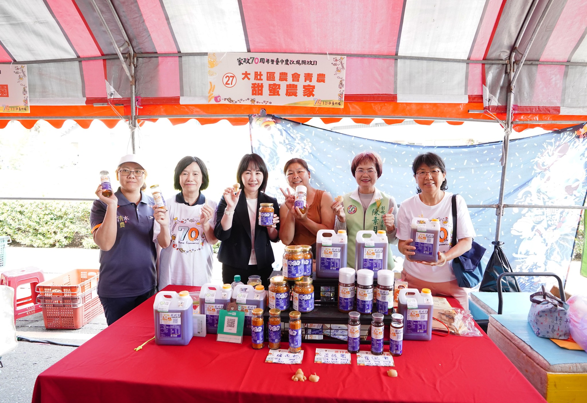 家政70周年 臺中農改場開放日-08