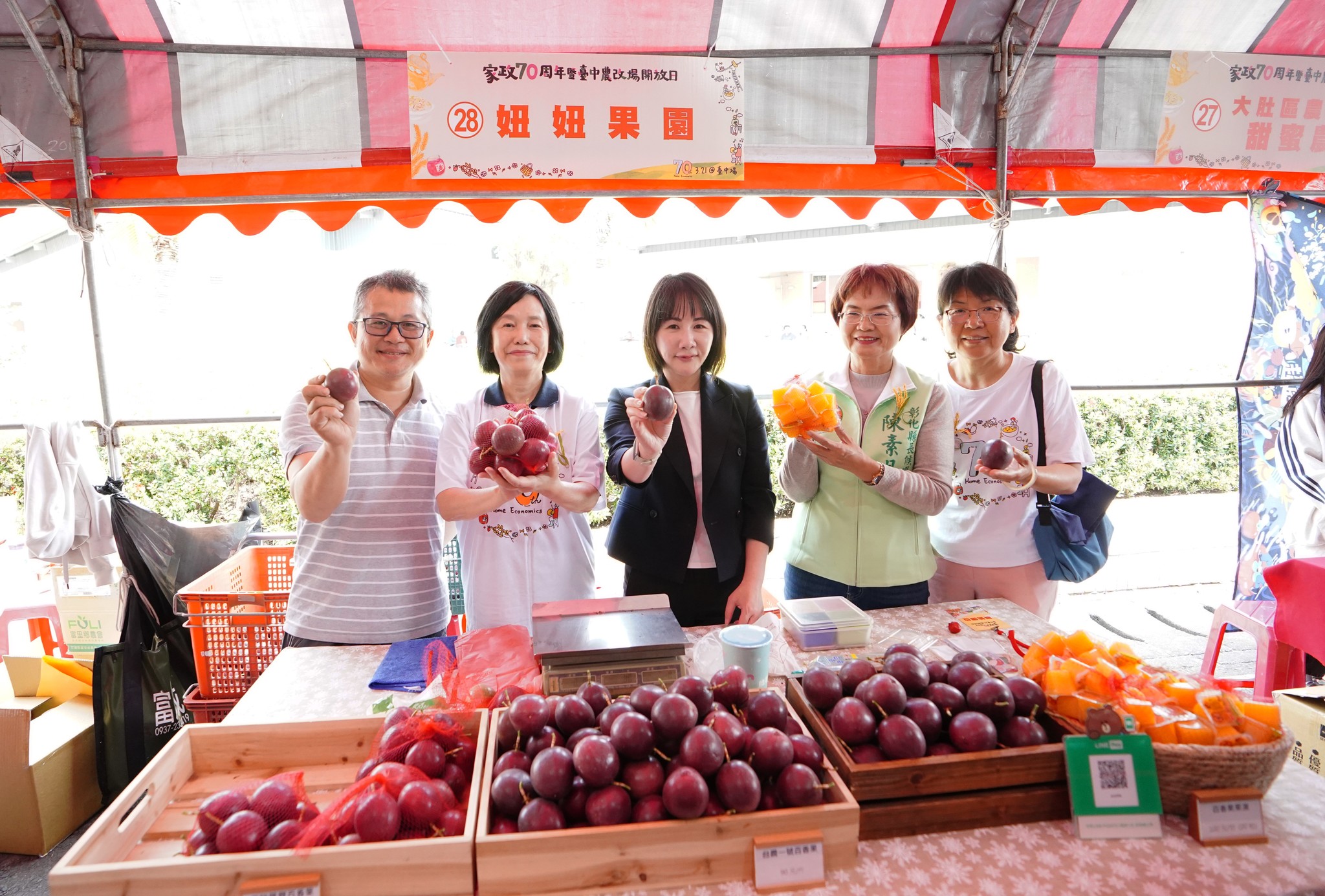 家政70周年 臺中農改場開放日-10