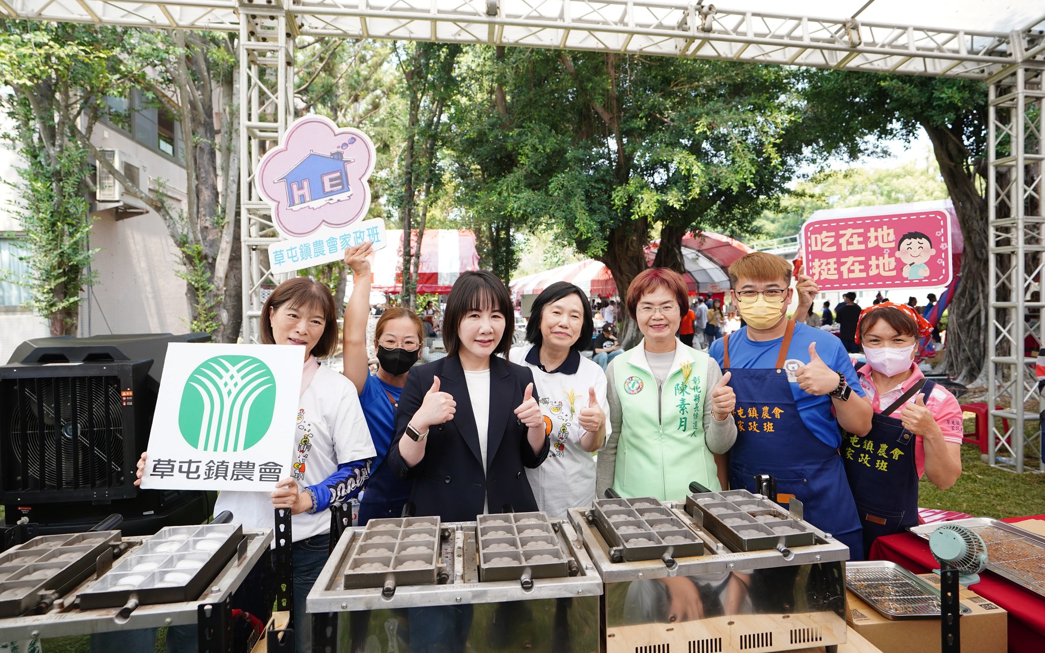 家政70周年 臺中農改場開放日-11