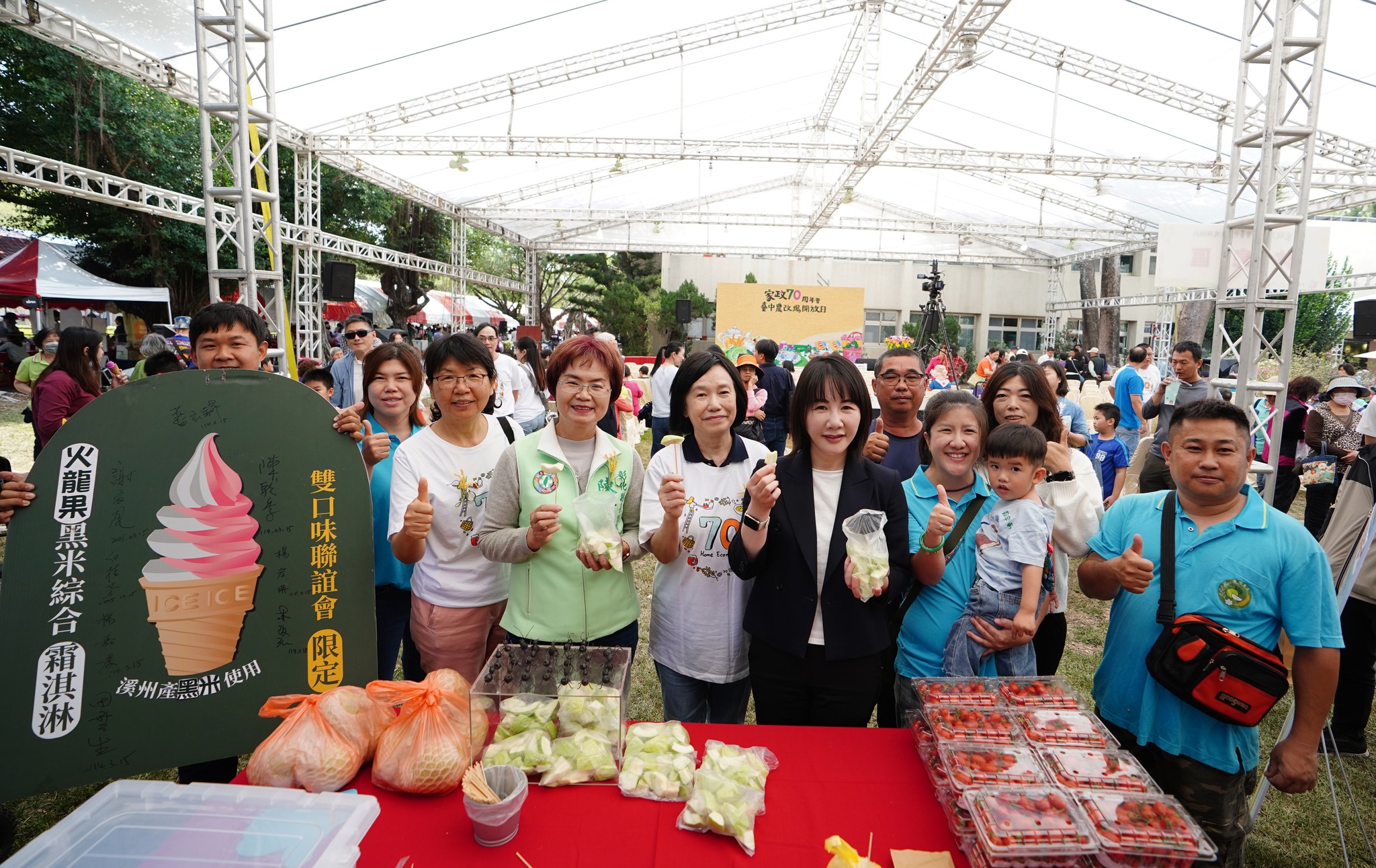 家政70周年 臺中農改場開放日-14