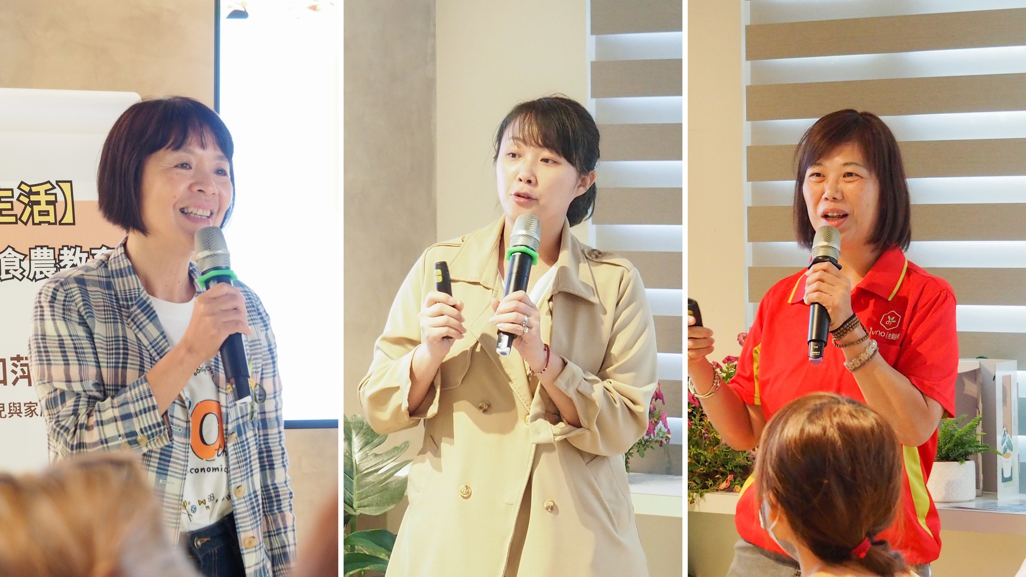 家政70周年 臺中農改場開放日-19