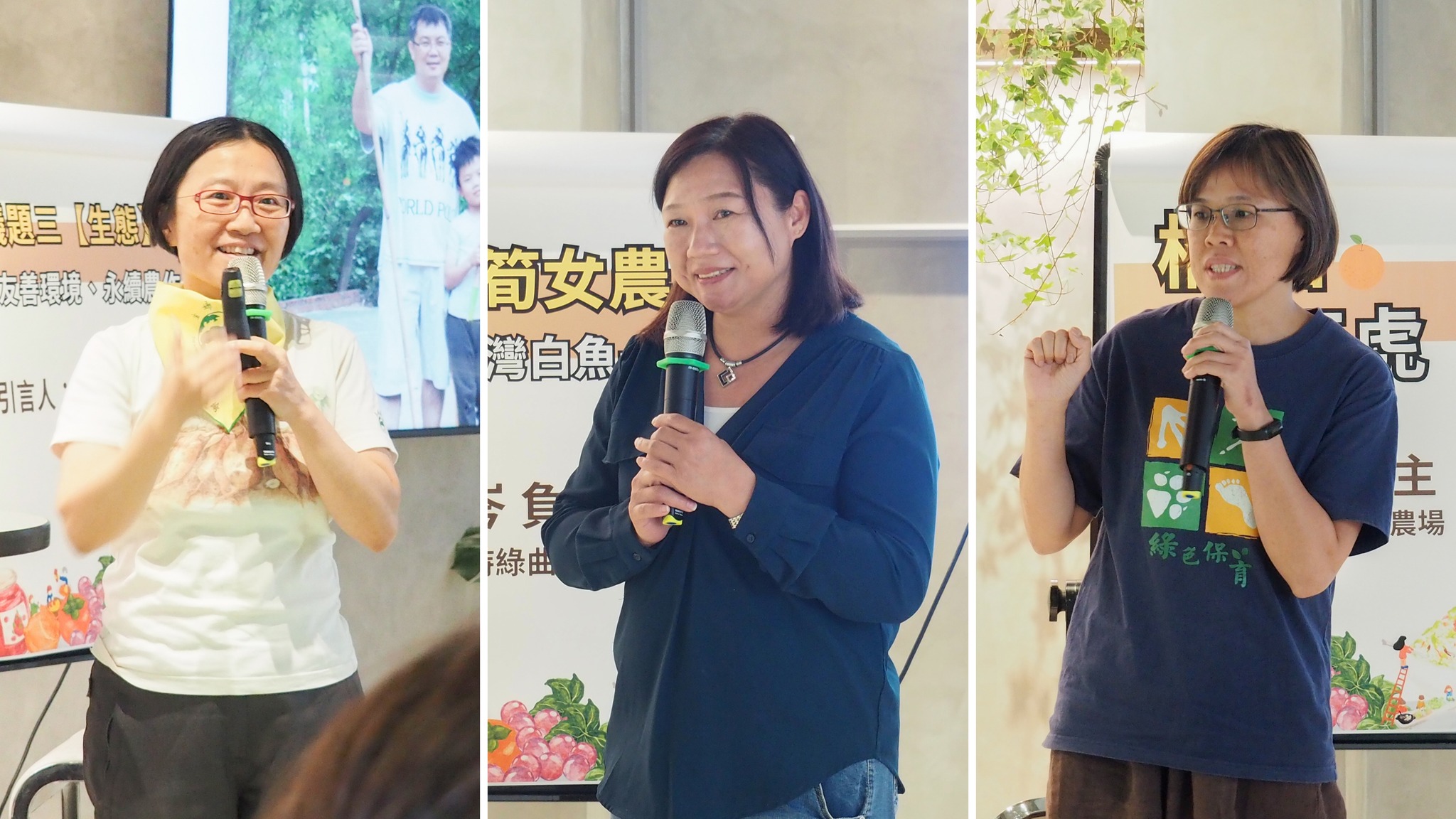 家政70周年 臺中農改場開放日-20