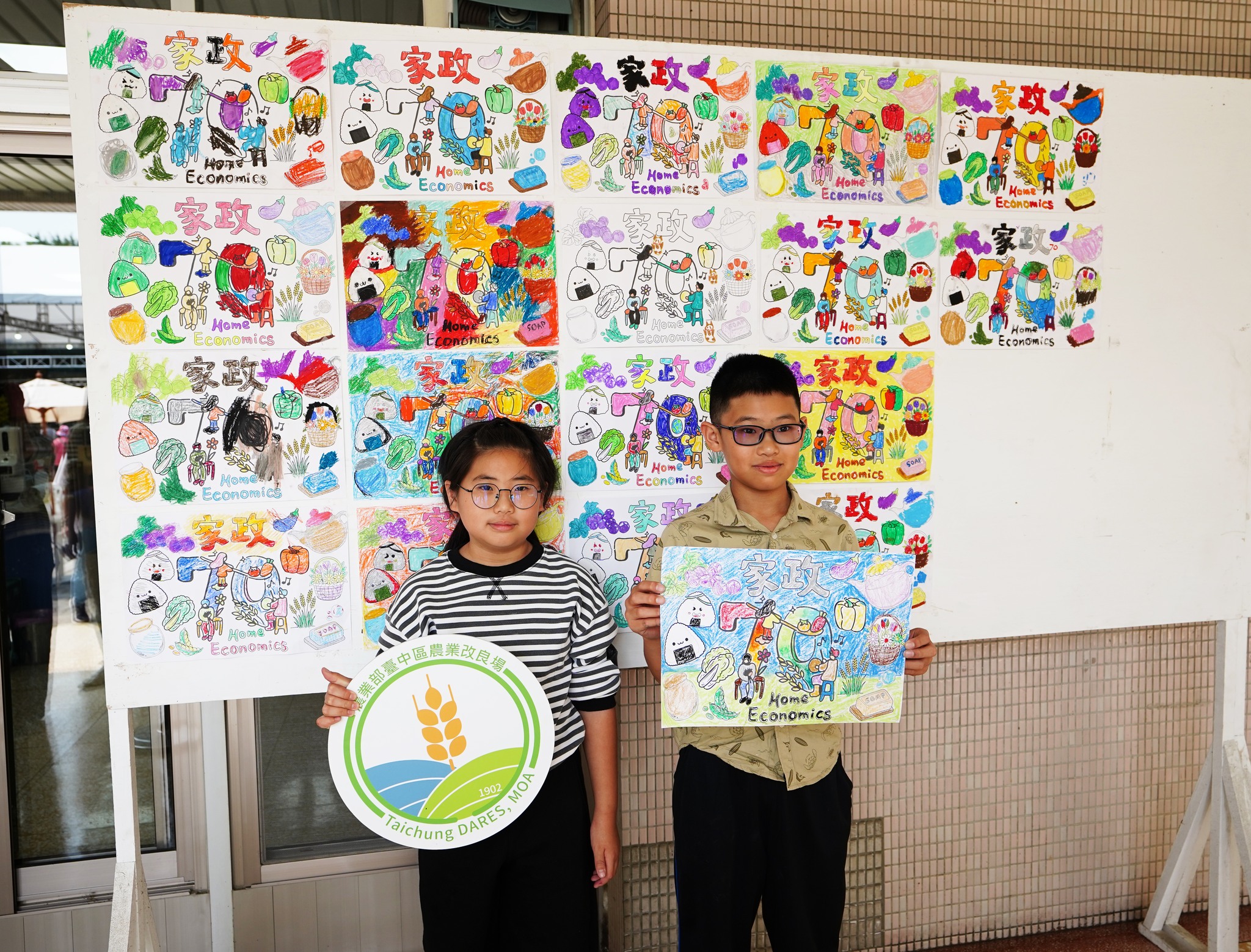 家政70周年 臺中農改場開放日-26