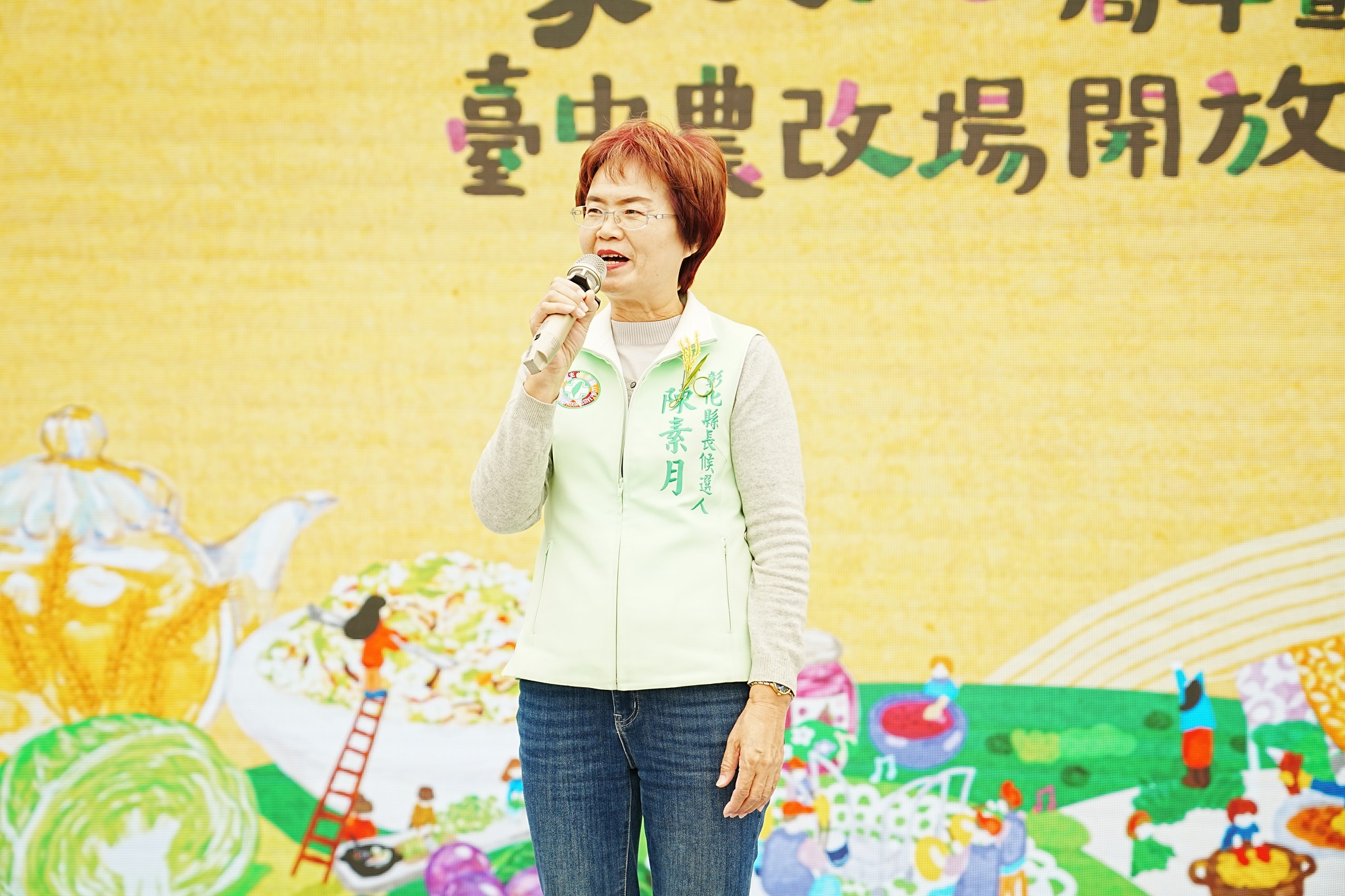 家政70周年 臺中農改場開放日-35