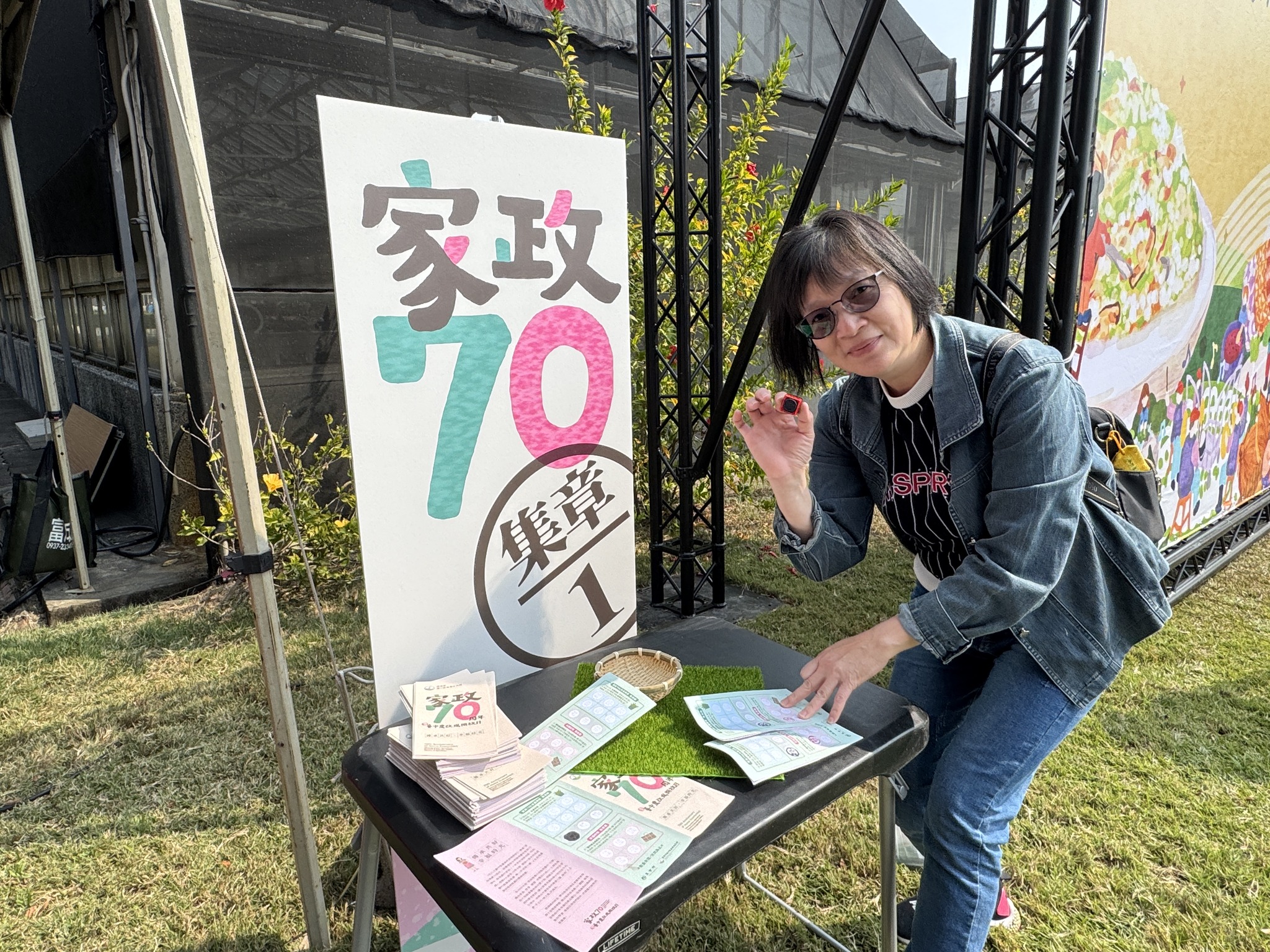 家政70周年 臺中農改場開放日-39