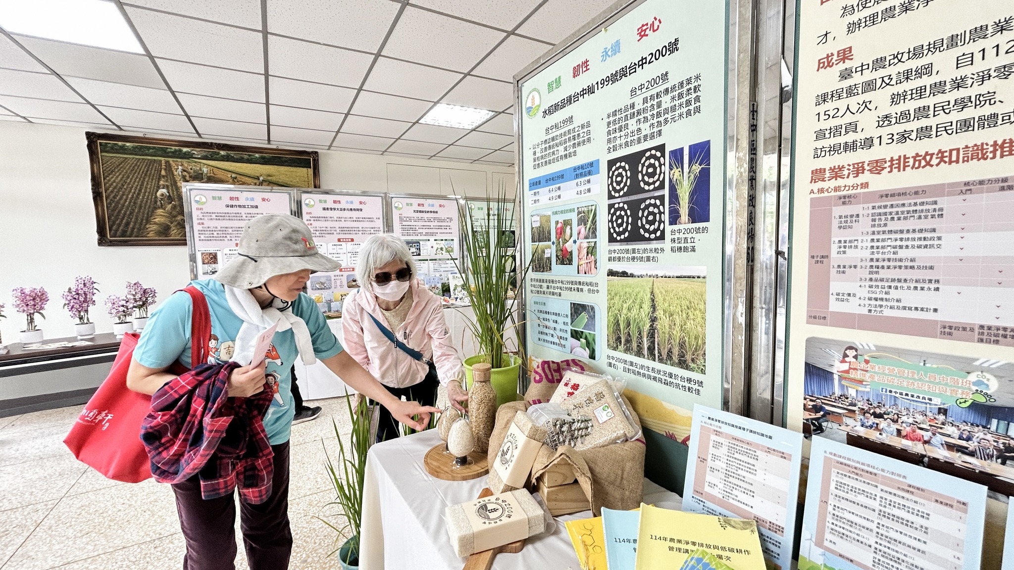 家政70周年 臺中農改場開放日-41