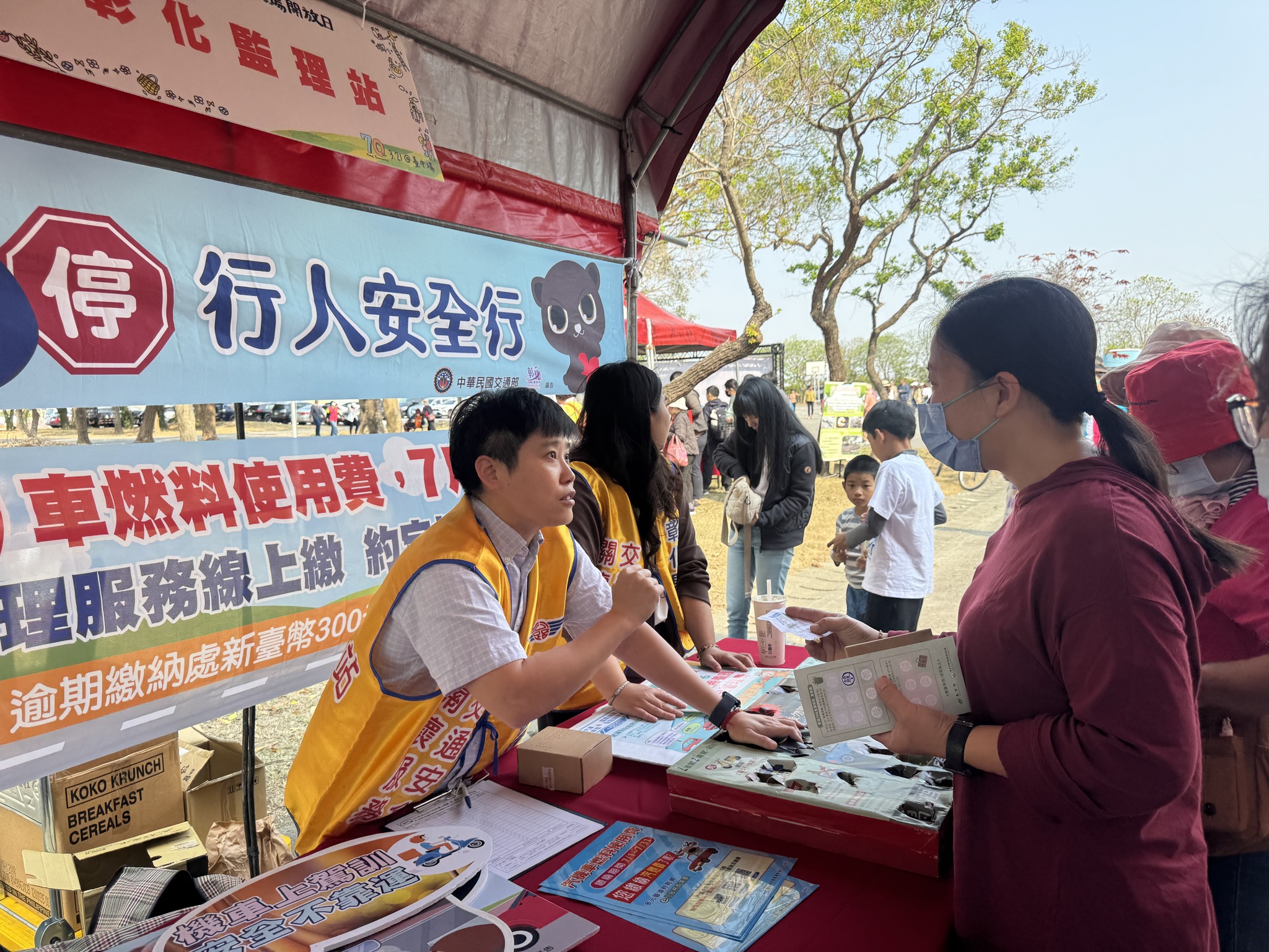 家政70周年 臺中農改場開放日-43