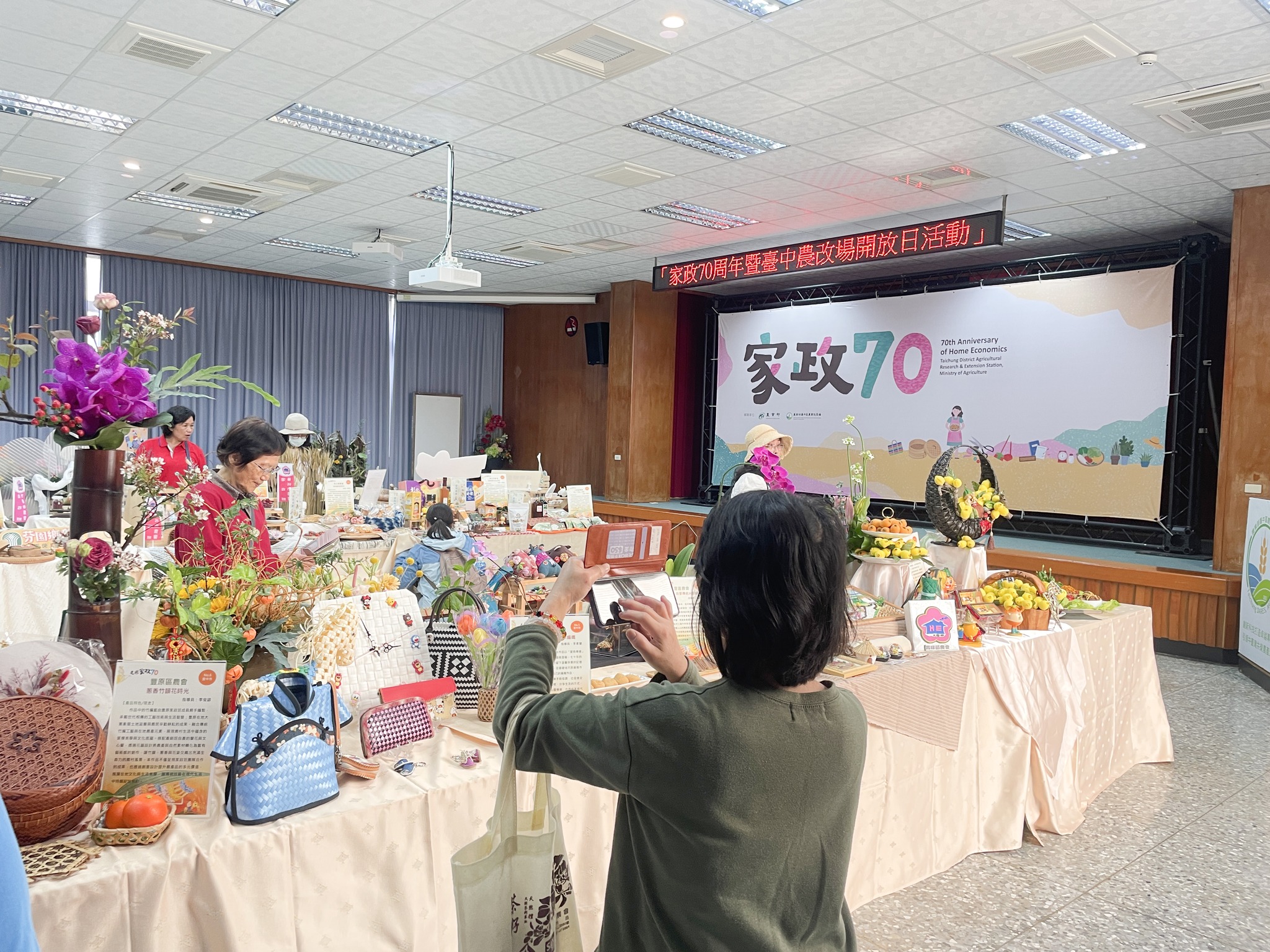 家政70周年 臺中農改場開放日-48