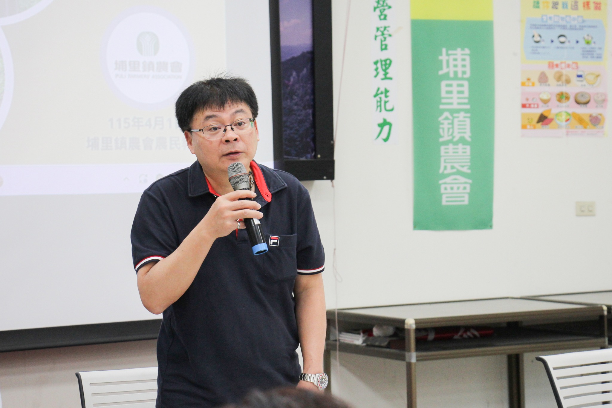 江林瑤總幹事致詞感謝本場對埔里鎮農友的輔導與支持。