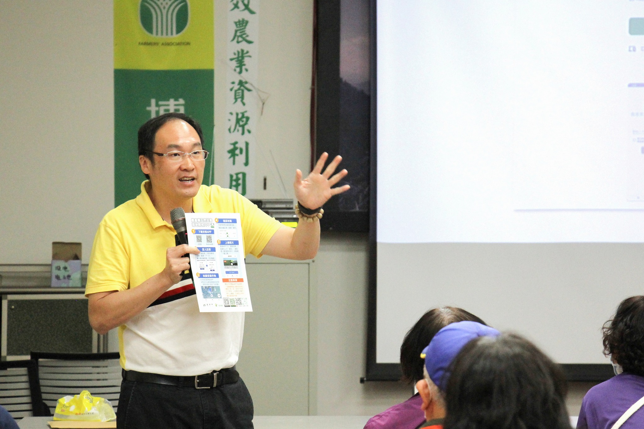 蔡本原助理研究員說明老年農民福利津貼與農民退休儲金、農業淨零排放、實際耕作者從事農業生產工作認定作業、農產業天然災害現地照相app及改良式獵具使用等農業政策。