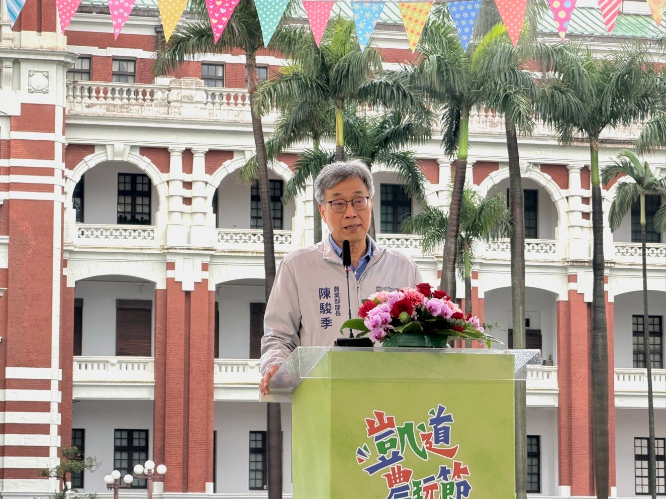 陳駿季部長於凱道農玩節現場致詞,邀請民眾從食材出發認識農業,感受食農教育的價值與樂趣。