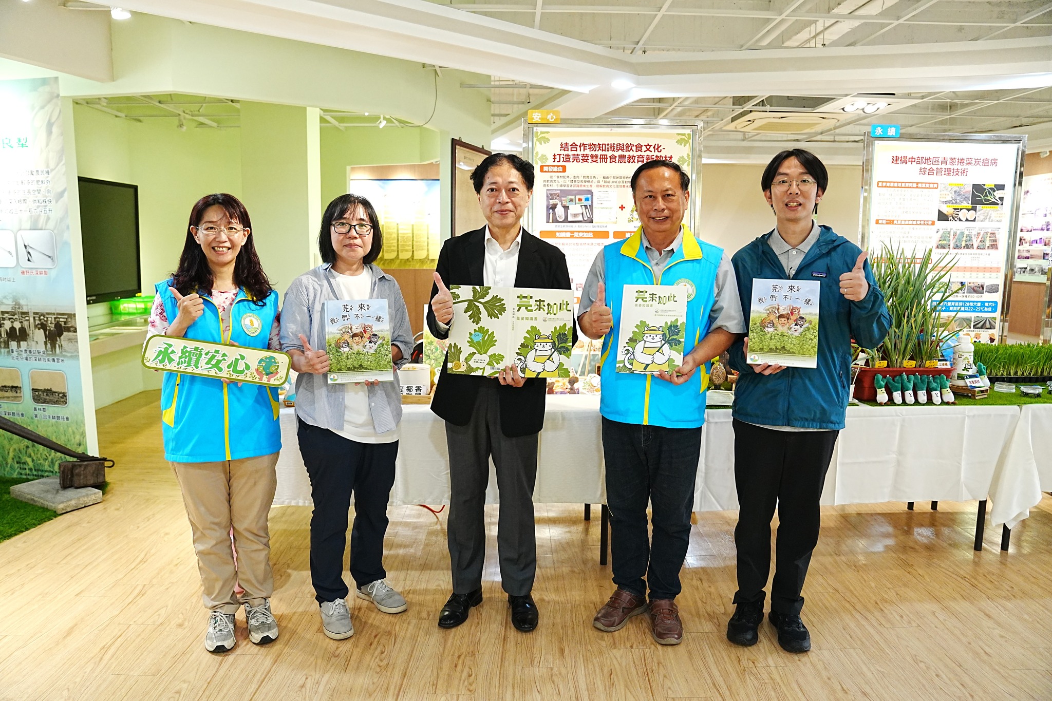 農業部主秘與彰化青農有約－彰化青農交流會-6