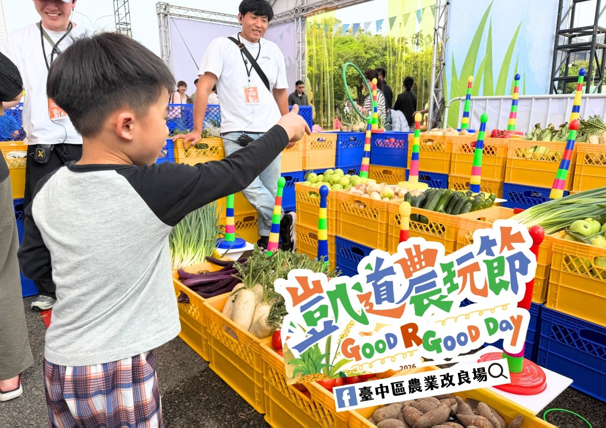 04月03日 農業部「凱道農玩節」