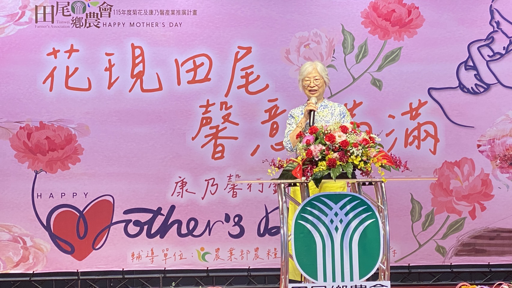 田尾鄉農會「花現田尾，馨意滿滿」康乃馨行銷記者會-2