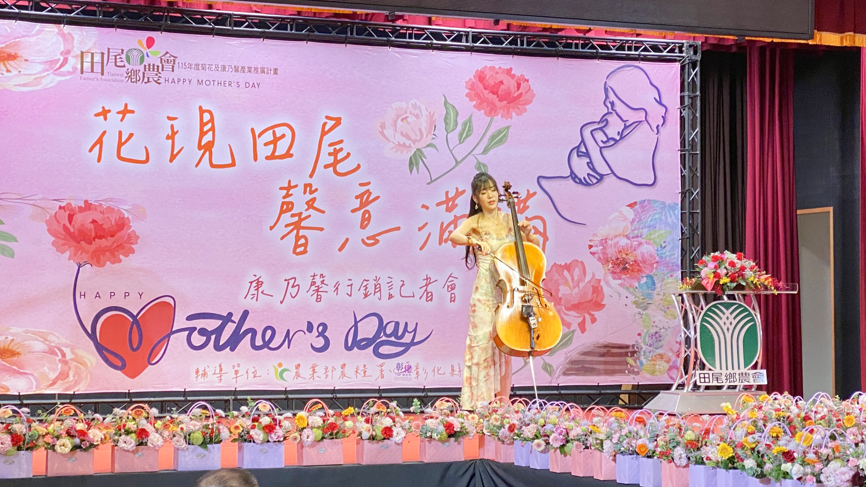 田尾鄉農會「花現田尾，馨意滿滿」康乃馨行銷記者會-16