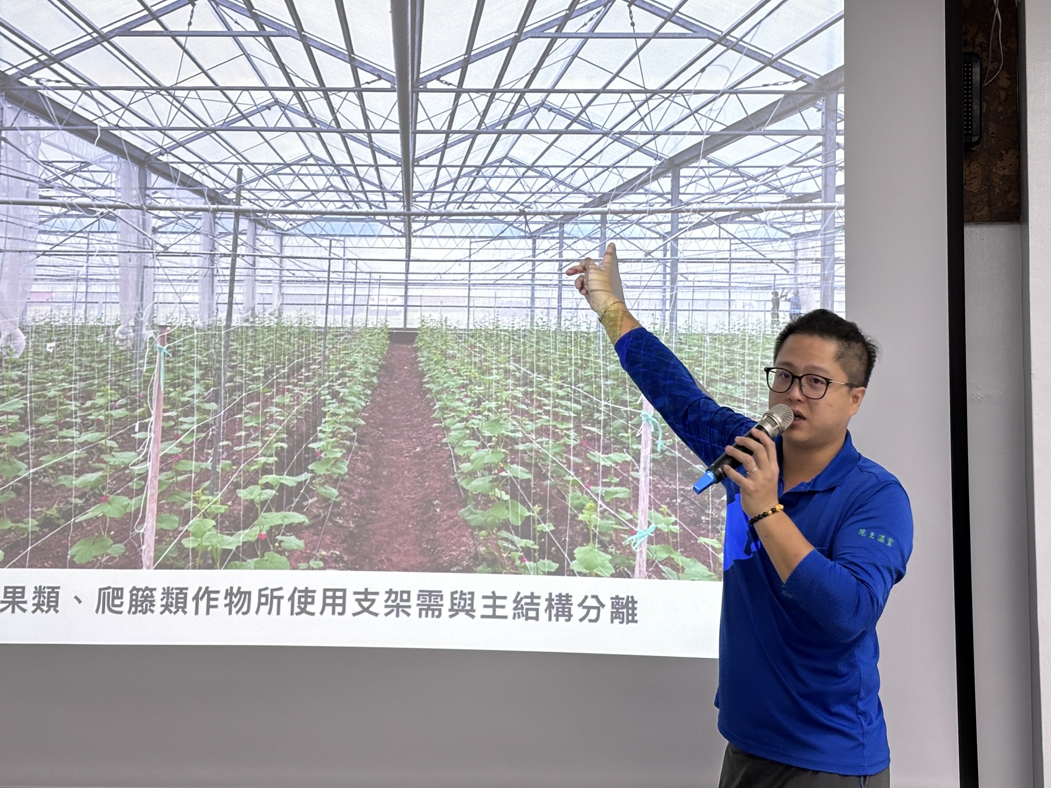 青年農民蔬菜栽培管理實務班－瓜類班－第二周-2