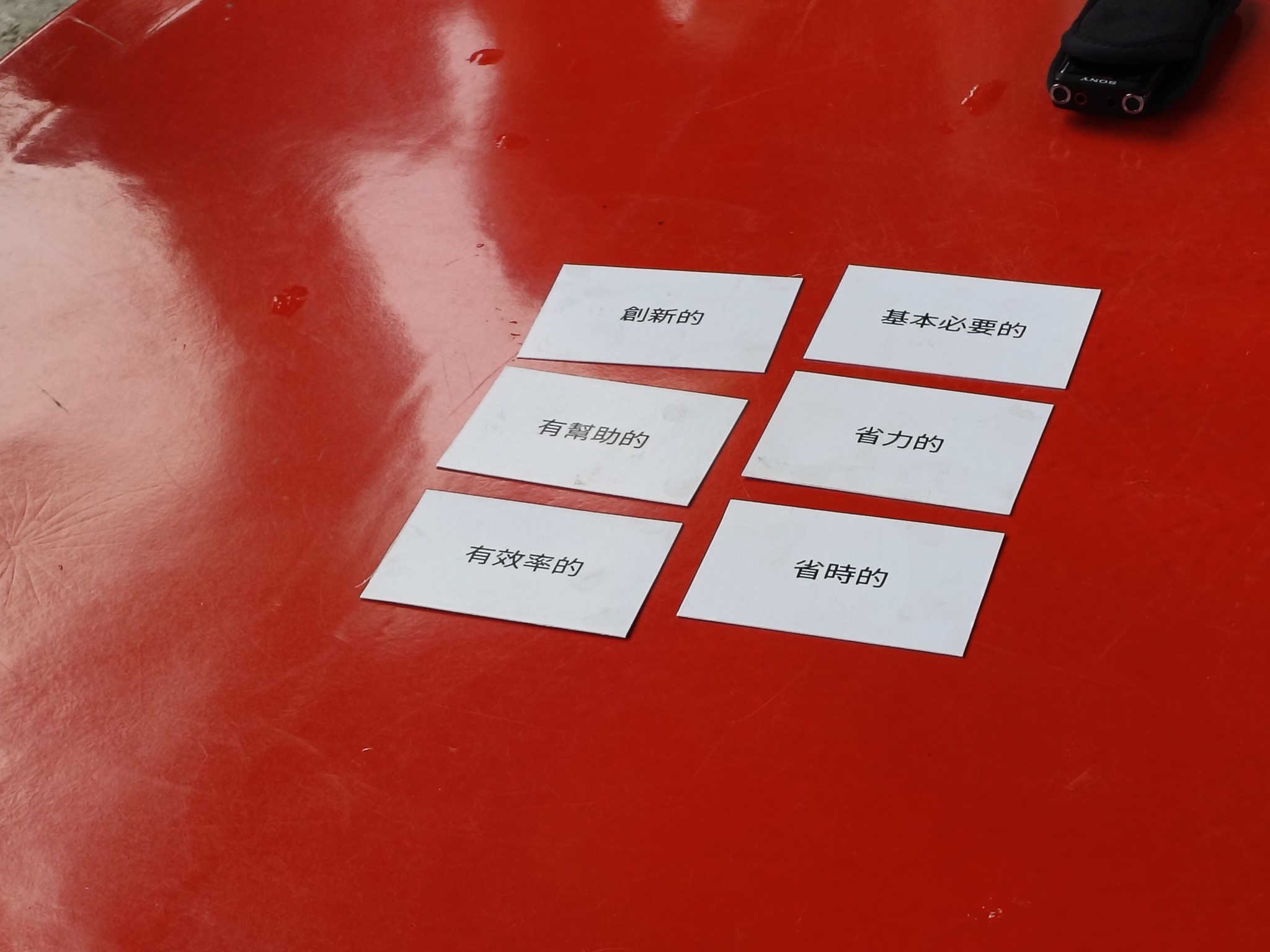 農工跨域技術使用者經驗場域驗證-6
