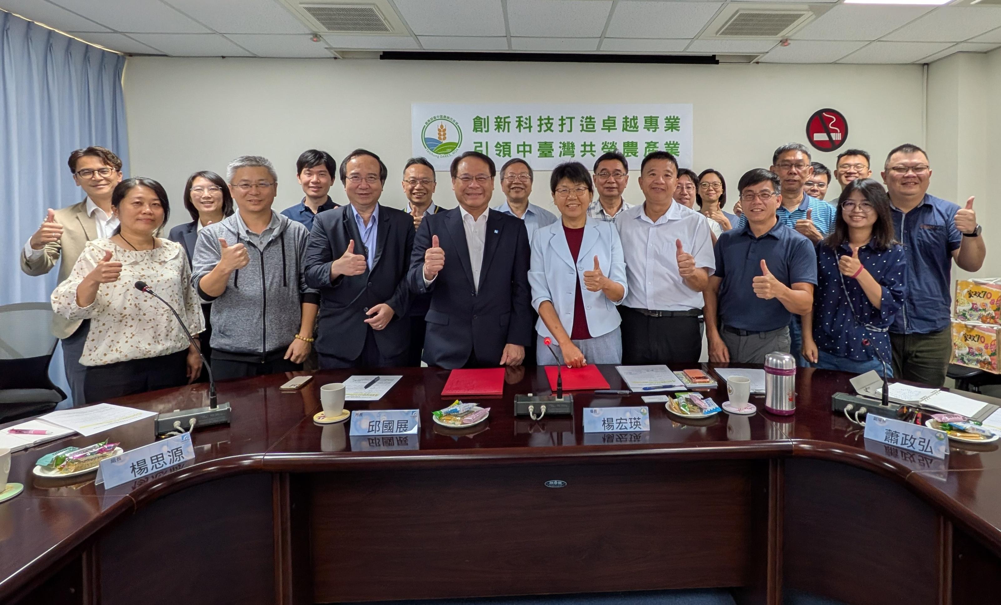 臺中農改場與工研院材料所研發同仁合影