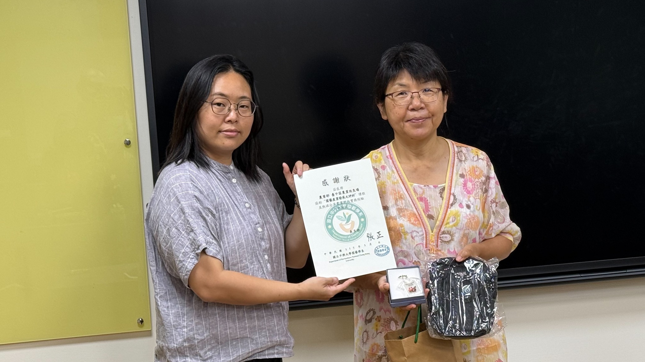 歡迎國立中興大學園藝學系師生一行 參訪本場及彰化縣園藝產業-4