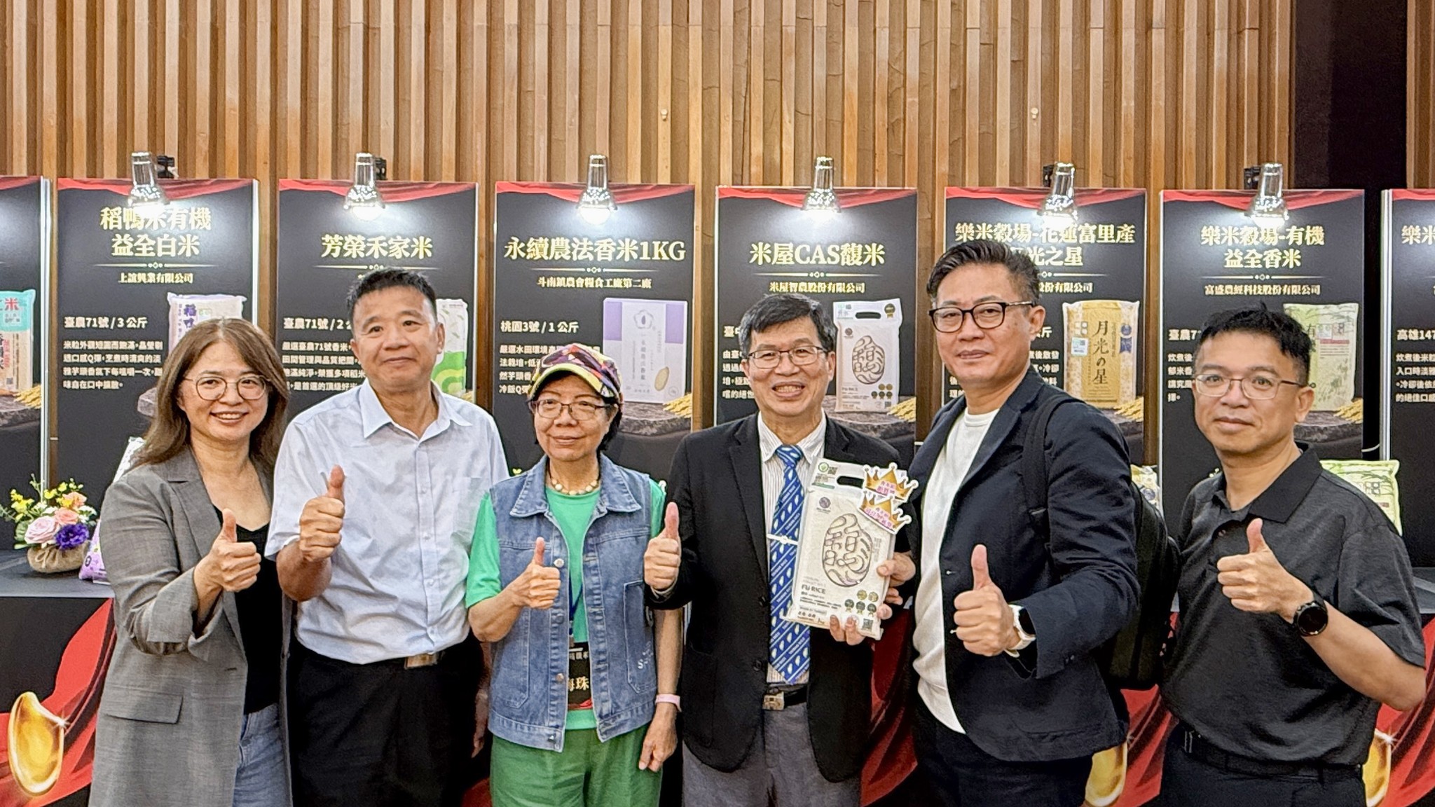「米屋智農股份有限公司」以「米屋CAS馥米」與「大橋頂級CAS越光米」奪得香米組與非香米組雙銀質獎肯定！本場蕭政弘副場長(左2)、洪梅珠前副場長(左3)、農糧署黃昭興副署長(右3)與米屋陳肇浩董事長(右2)一同合影。