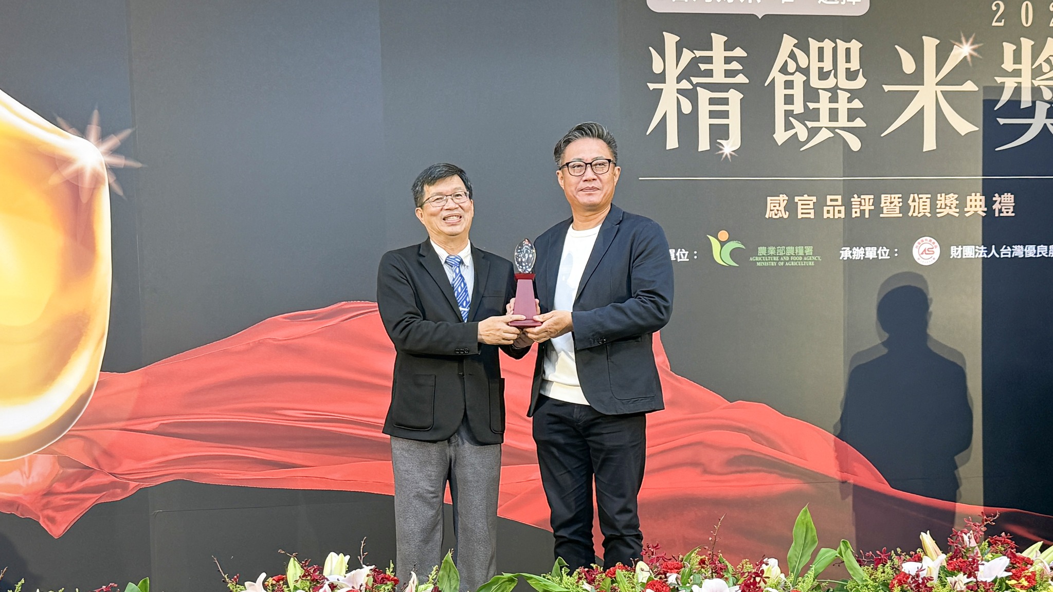 「米屋智農股份有限公司」以「米屋CAS馥米」(臺中194號)奪得香米組銀質獎肯定！