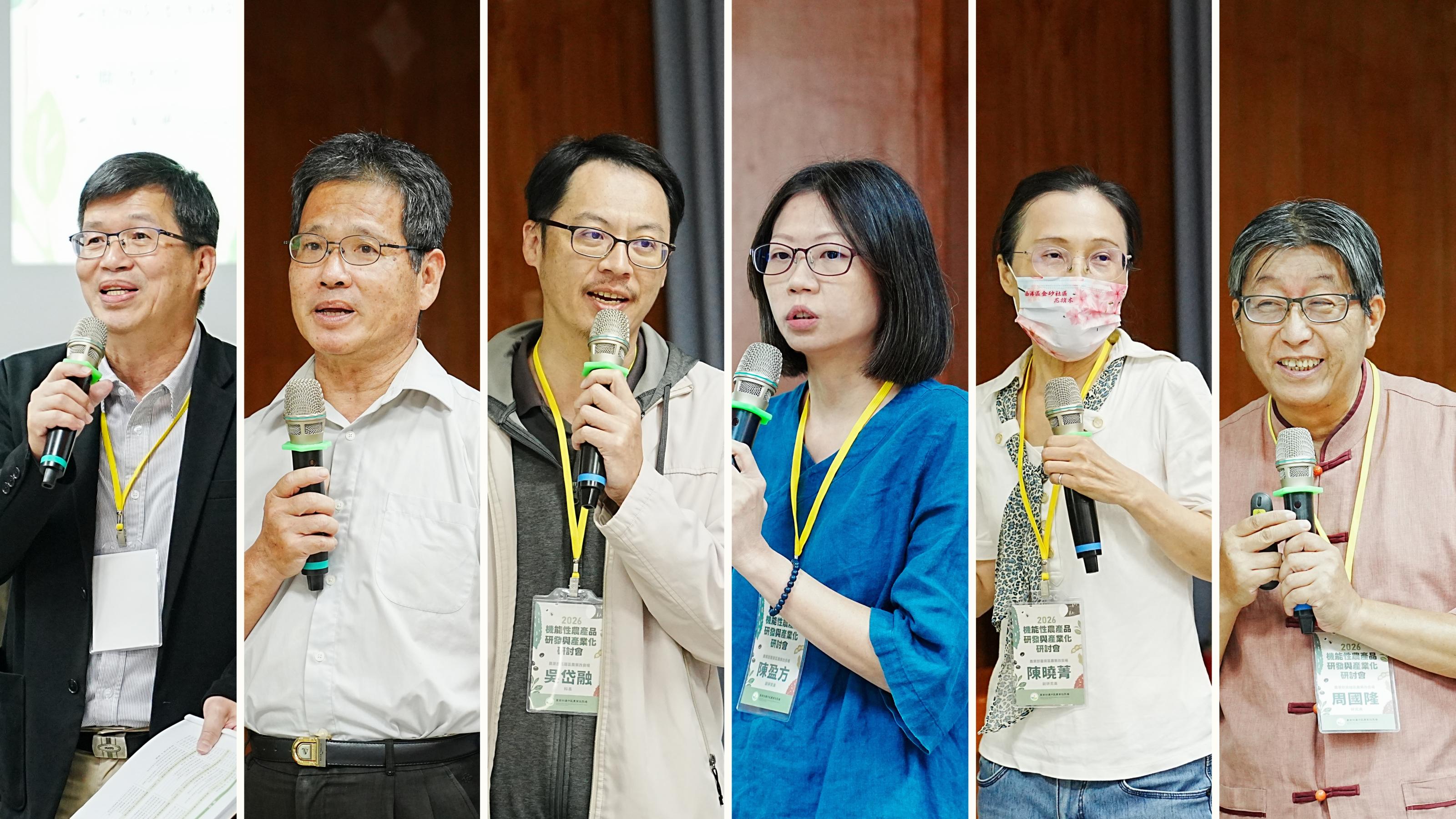 圖5、第二節次「國產機能性農產品研發與產業化成果」各位講師精采分享研發成果，由左至右分別為農糧署黃昭興副署長、種苗繁殖改良場文紀鑾秘書、花蓮區農業改良場吳岱融科長、臺東區農業改良場陳盈方副研究員、臺南區農業改良場陳曉菁副研究員、高雄區農業改良場周國隆研究員。
