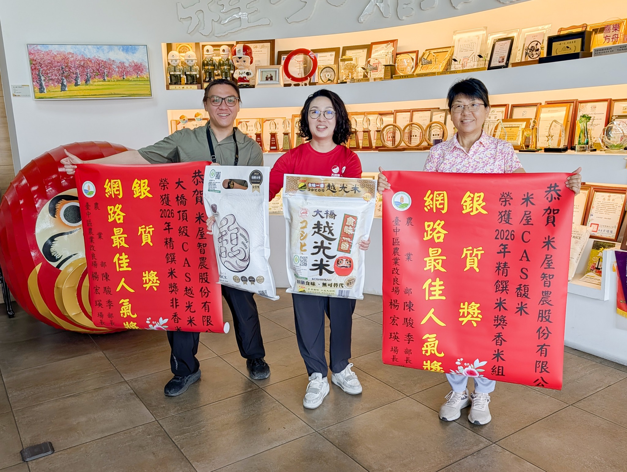 賀！本場轄區米廠 榮獲臺灣米界奧斯卡「精饌米獎」金銀雙獎 本場楊宏瑛場長特赴獲獎米廠頒發紅榜-8