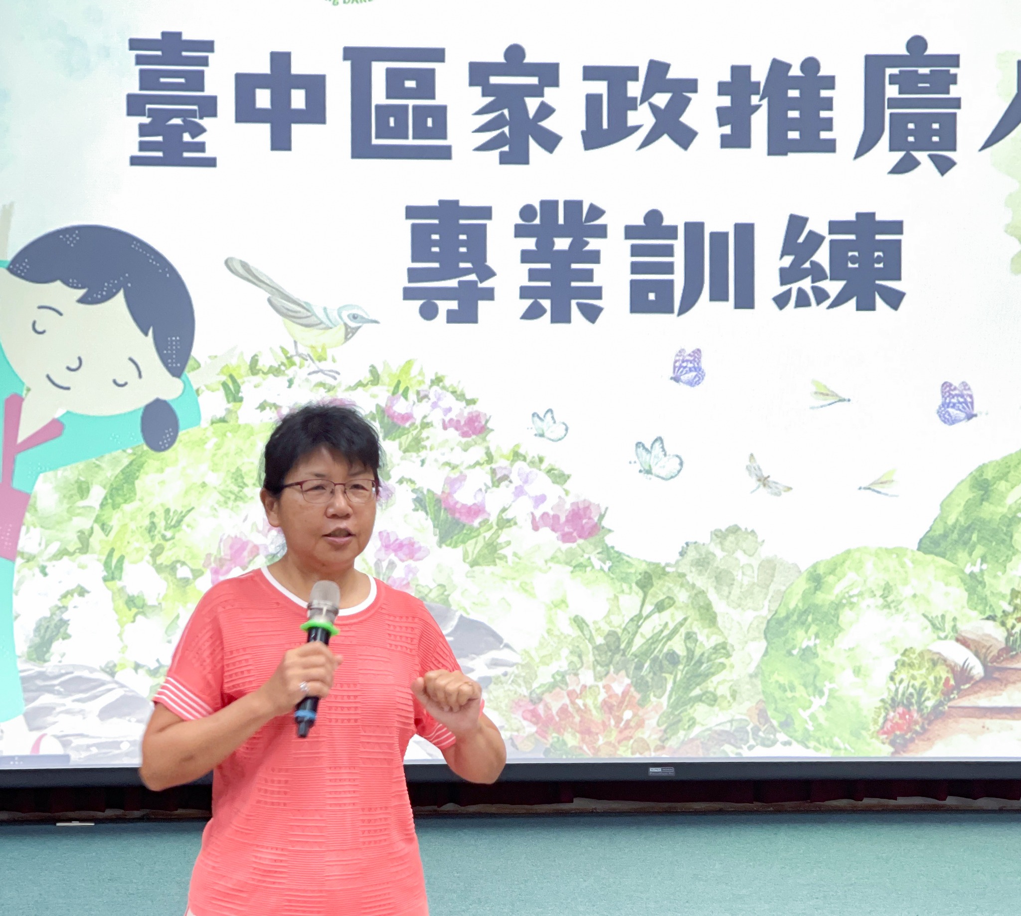 楊宏瑛場長為「臺中區家政推廣人員專業訓練」開場並致詞。