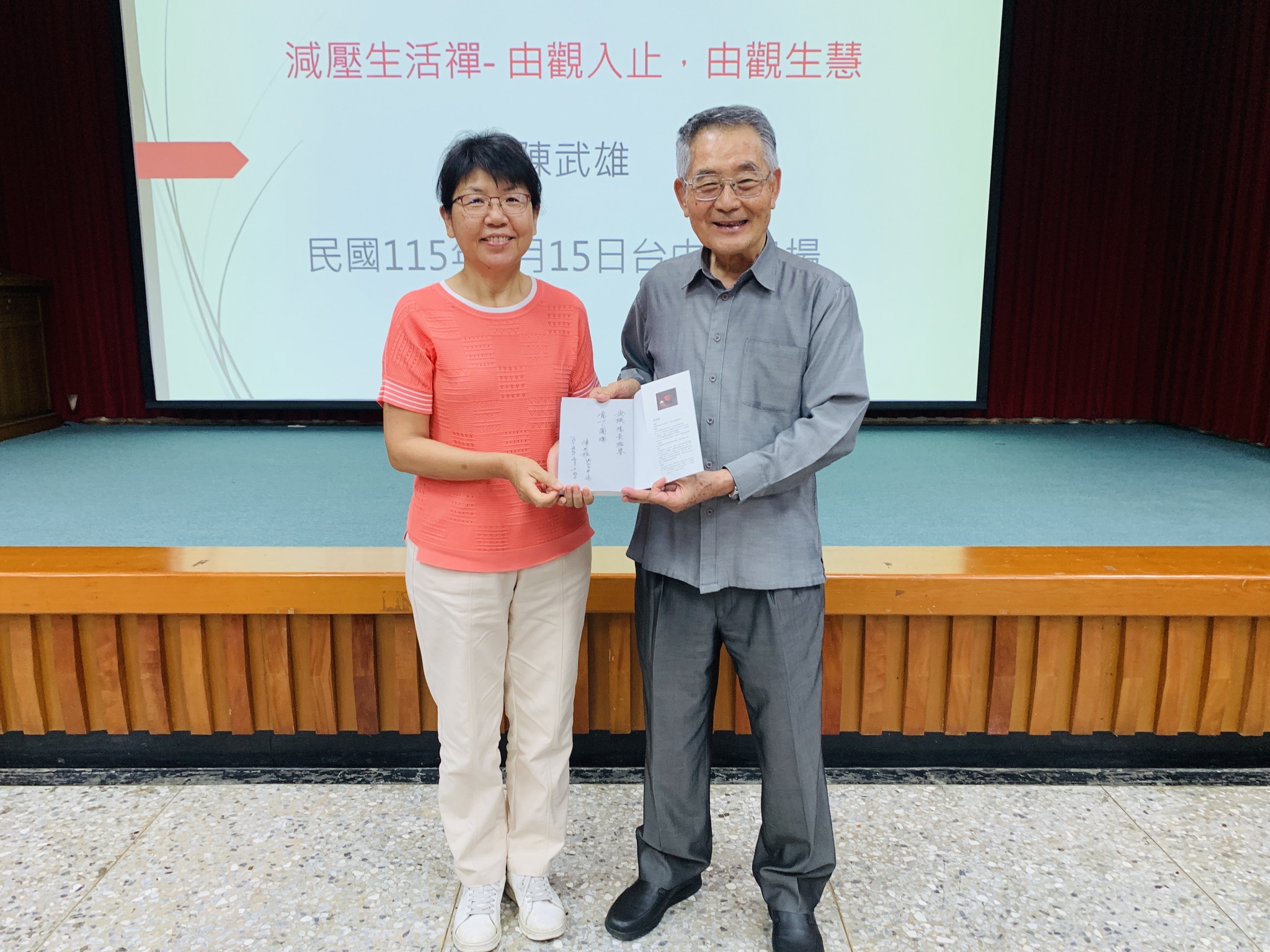 作者陳武雄前主委於活動中親自簽書,並與楊宏瑛場長合影交流。