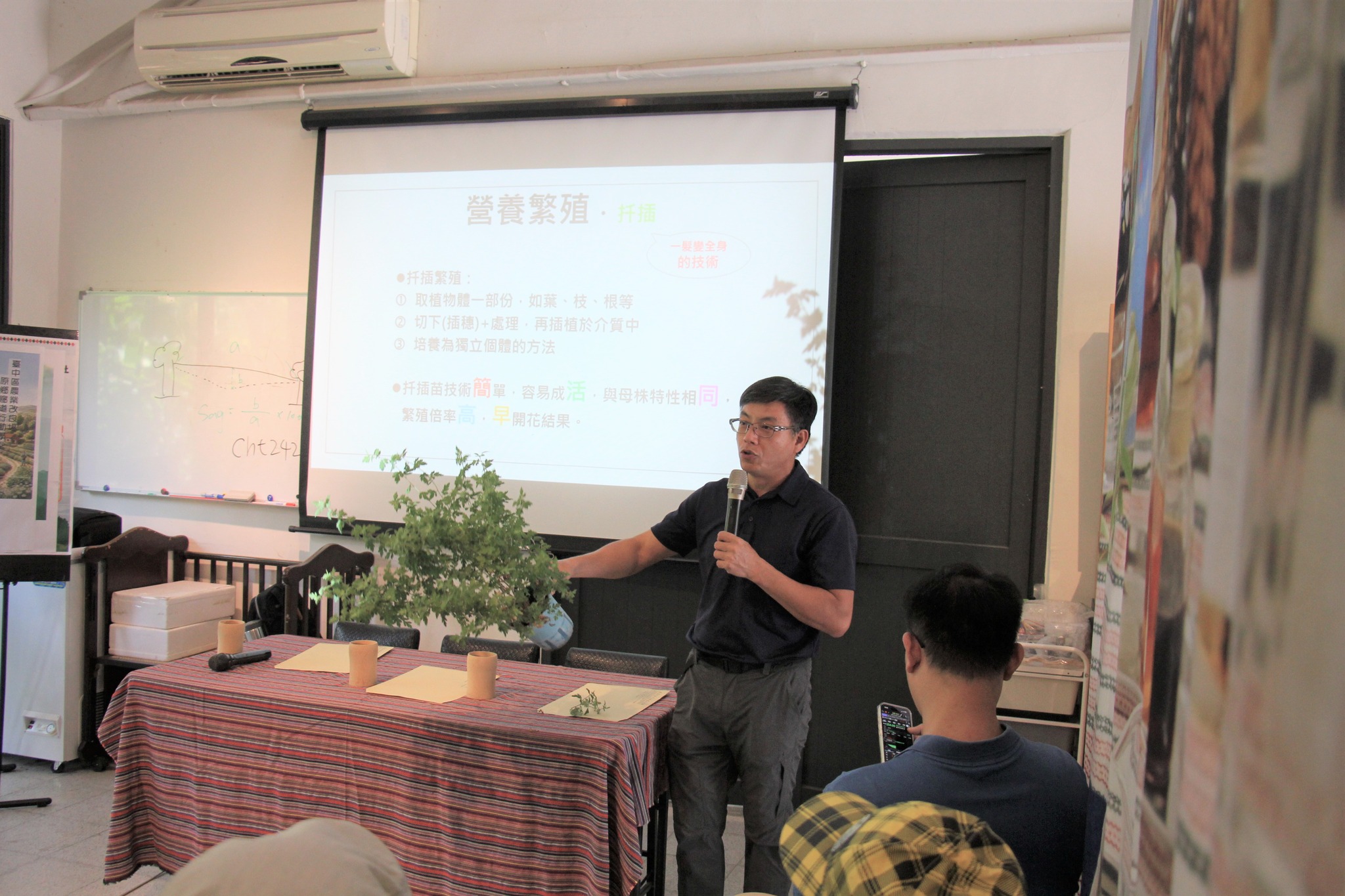 原鄉廊道行動學堂-信義鄉場次-5