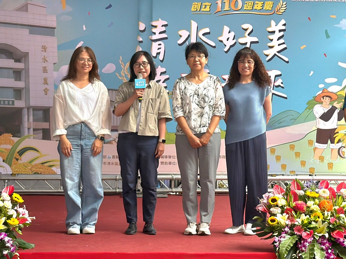 「115年度臺中市清水區農會110週年慶系列活動」-清水好美・幸福稻來-4
