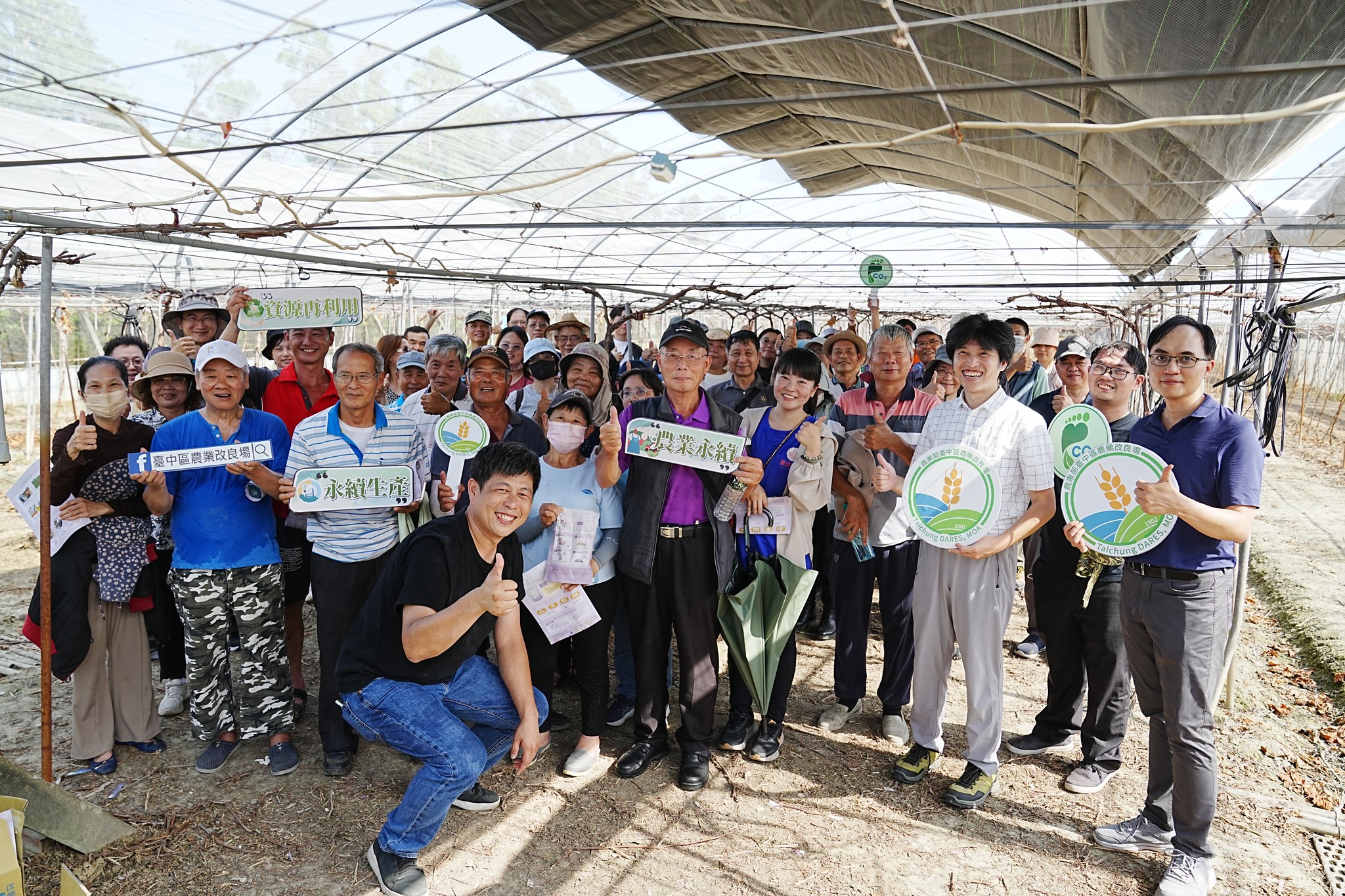 彰化縣二林鎮「農業循環果木枝條再利用技術講習」-2
