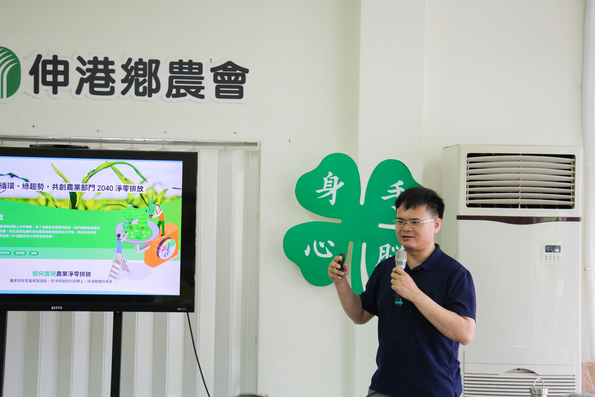 廖崇億助理研究員講解水稻低碳管理技術。