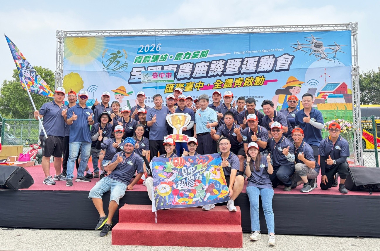 115年全國青農座談會暨運動會-2