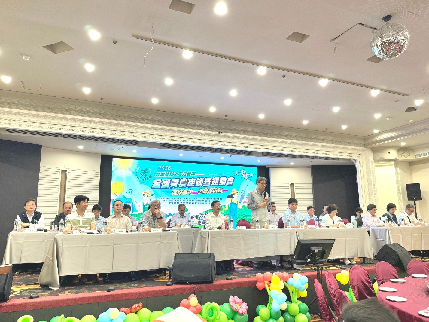 115年全國青農座談會暨運動會-3