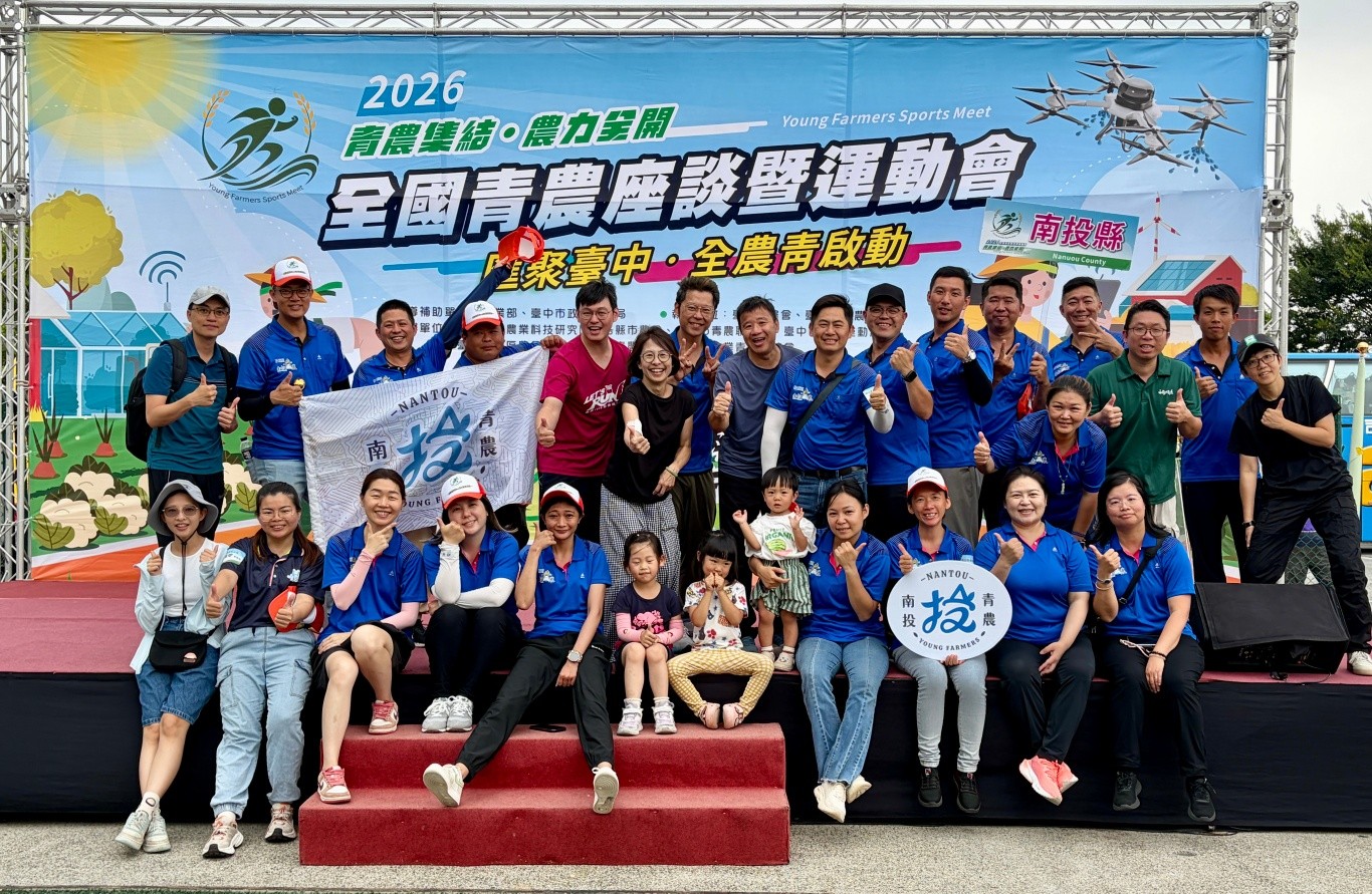 115年全國青農座談會暨運動會-5