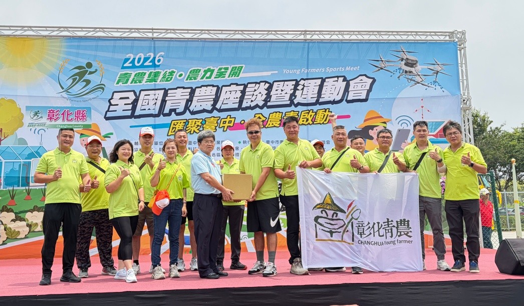 115年全國青農座談會暨運動會-8