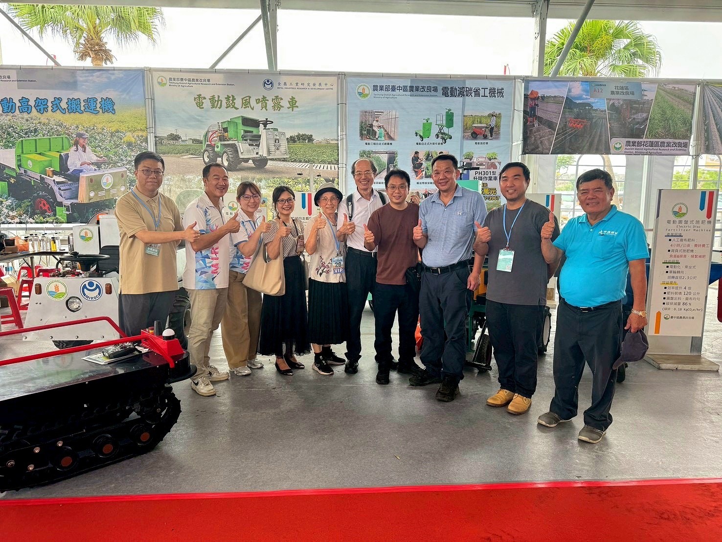 2026第20屆台灣國際農業機械暨資材展-2