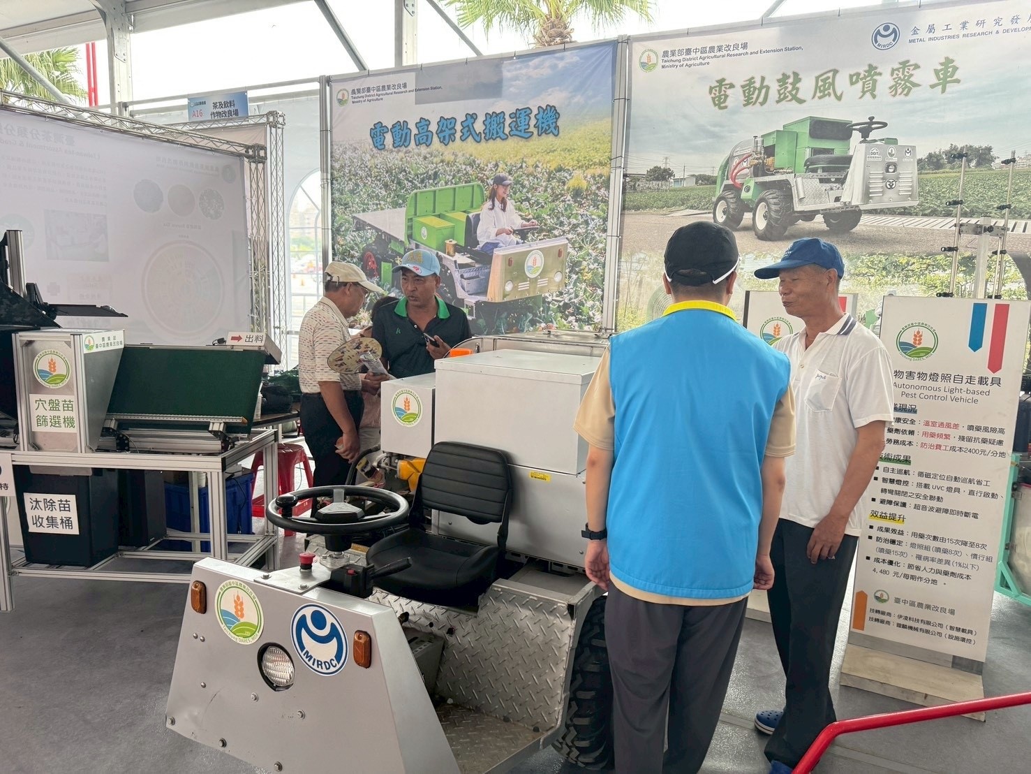 2026第20屆台灣國際農業機械暨資材展-4