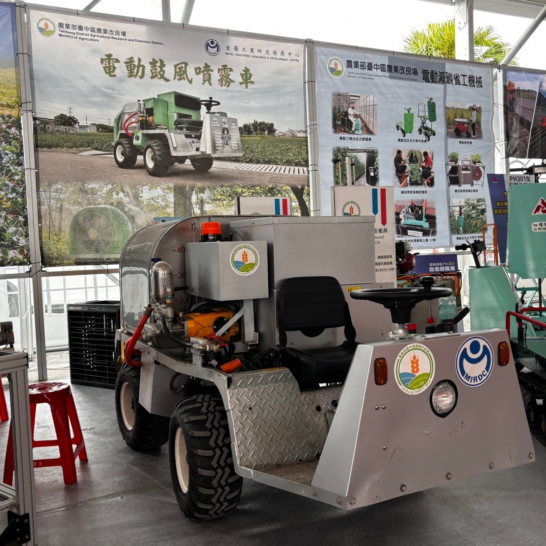 2026第20屆台灣國際農業機械暨資材展-6