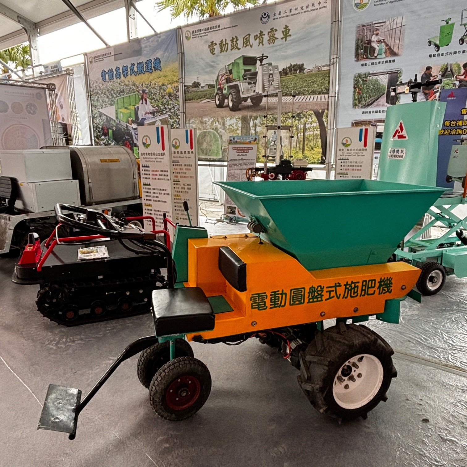 2026第20屆台灣國際農業機械暨資材展-10