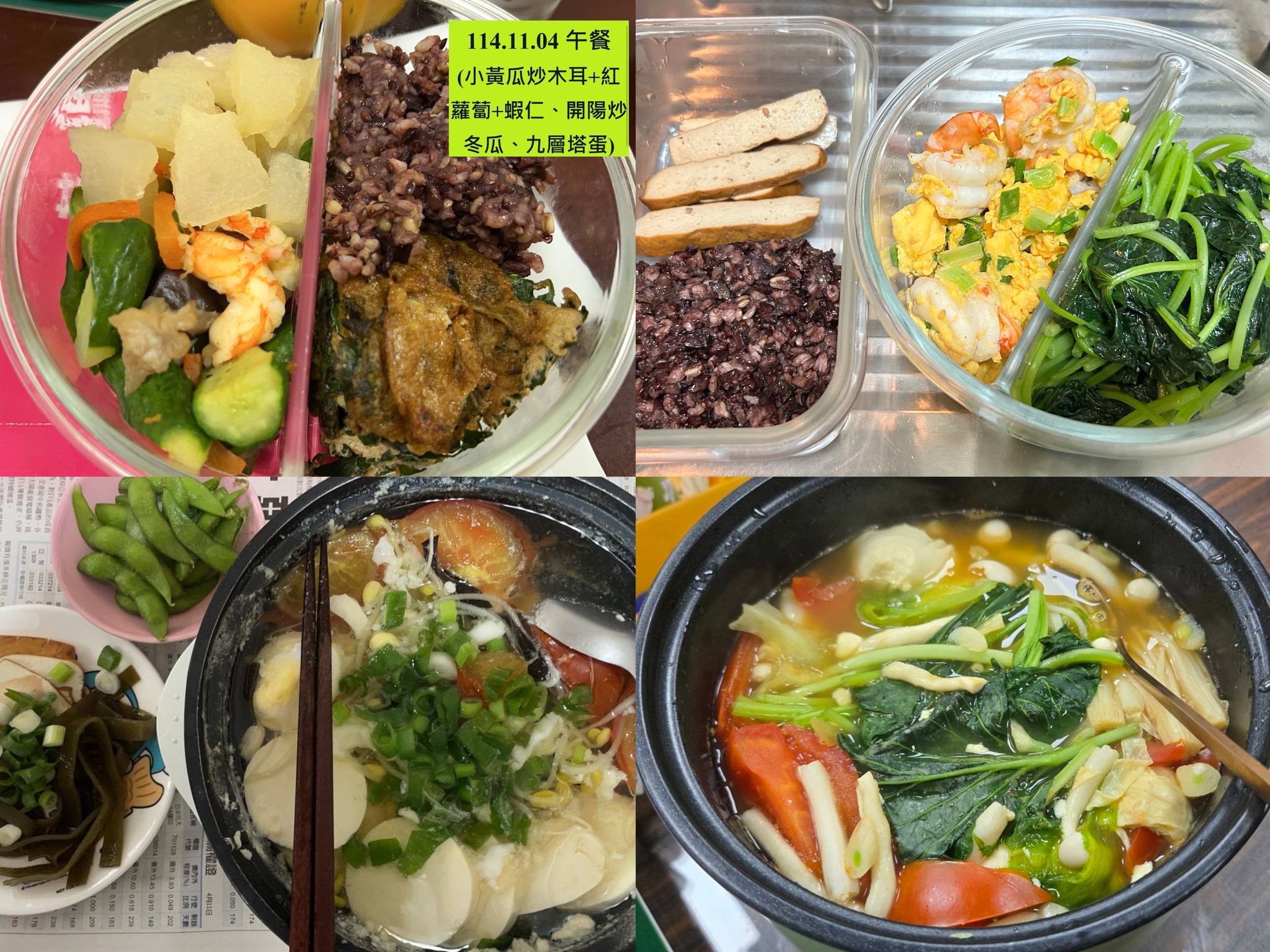 211餐盤，搭配菜肉飯進食順序，身為營養師的學生們，我們都是吃飽瘦～不是挨餓瘦喔！