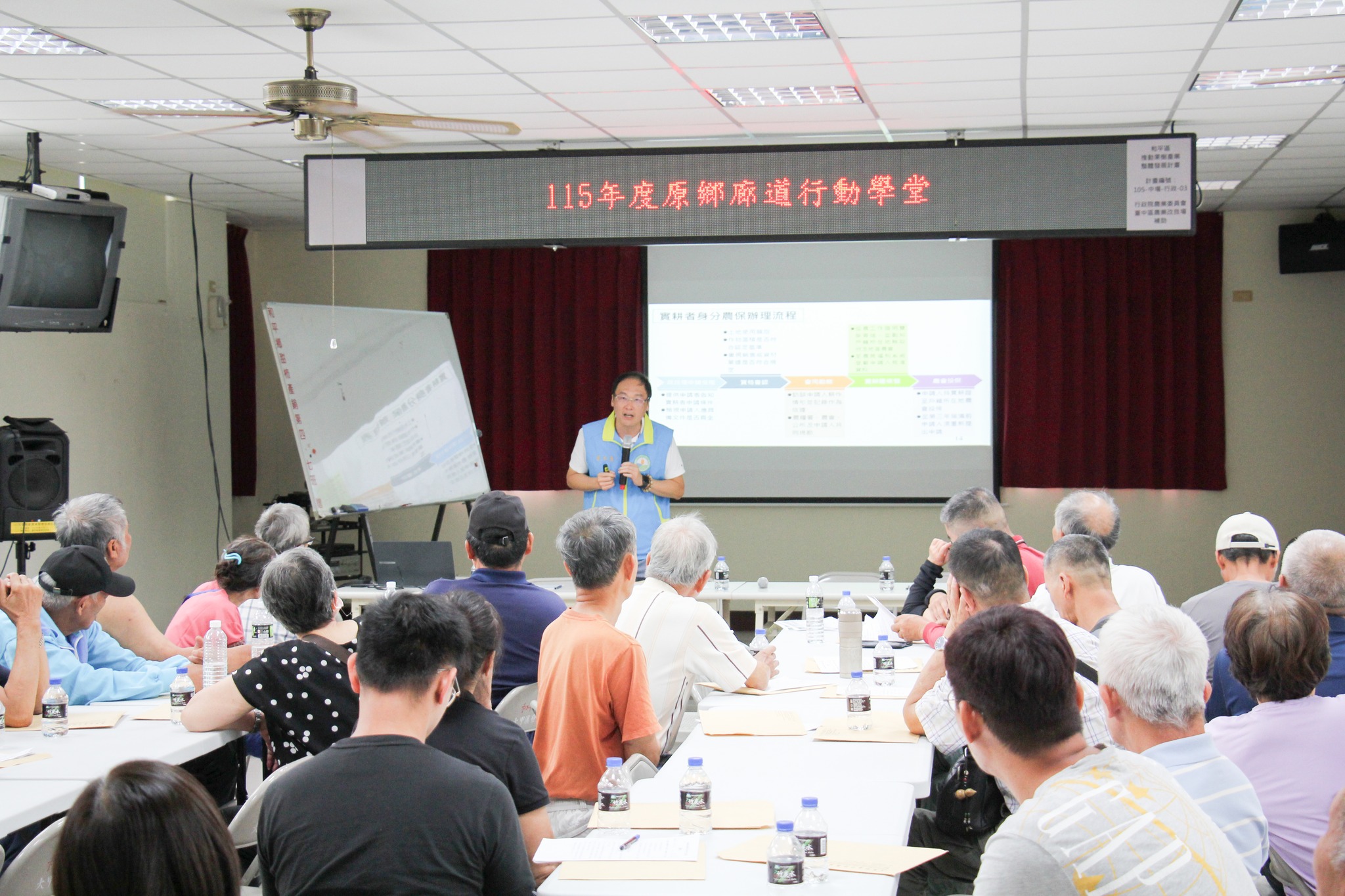 115年原鄉廊道行動學堂-和平區場次-5