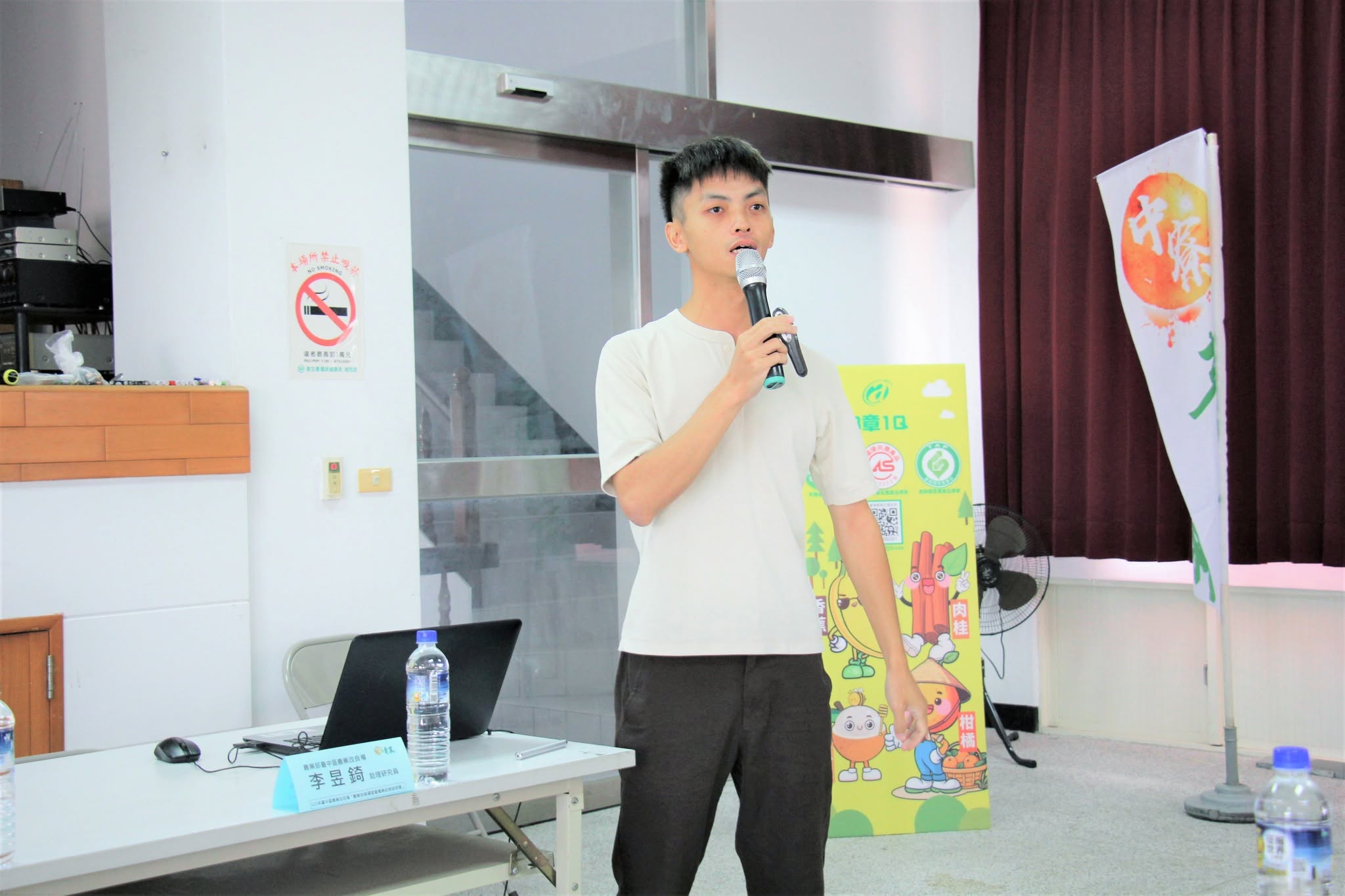 李昱錡助理研究員介紹柑橘栽培管理。