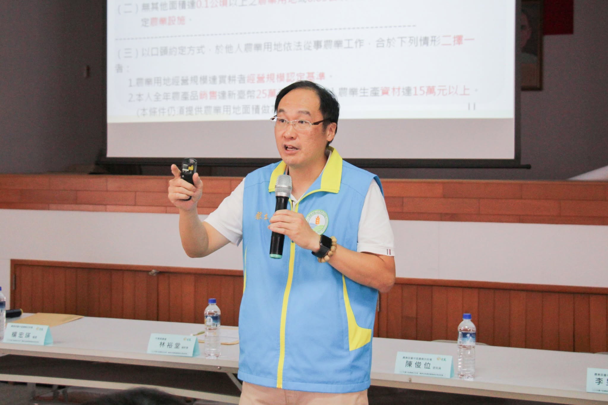 蔡本原助理研究員說明老年農民福利津貼與農民退休儲金、農業淨零排放、實際耕作者從事農業生產工作認定作業、農產業天然災害現地照相app及改良式獵具使用等農業政策。