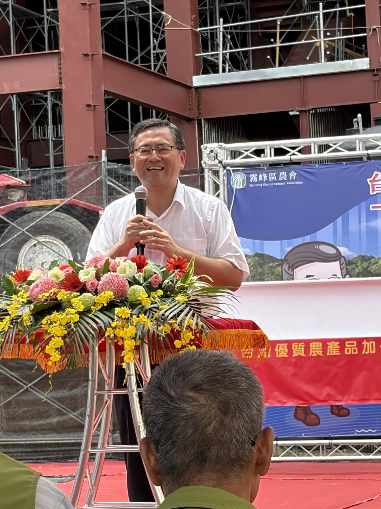 霧峰區農會黃景建總幹事為「霧峰農會桐林第二酒廠興建工程案上樑典禮」開場。