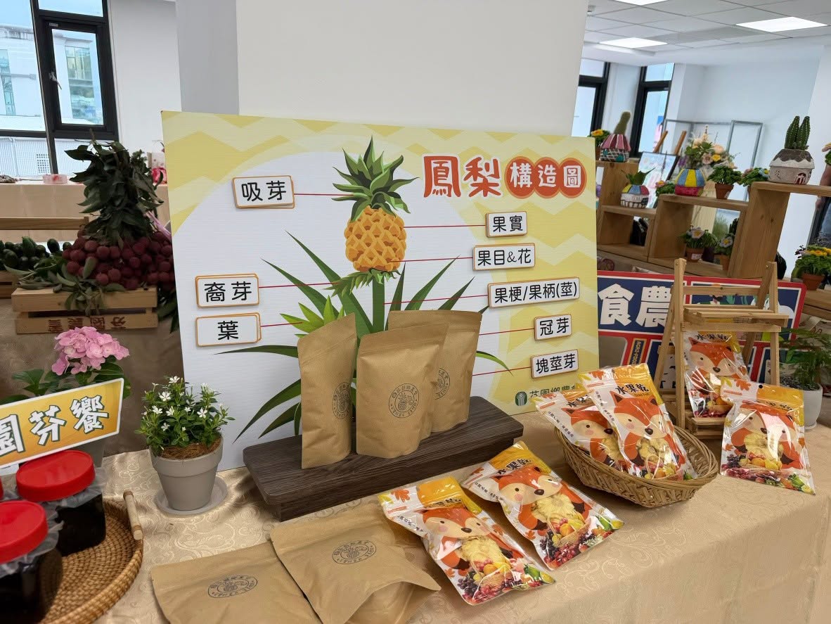 芬園鄉農會「農業推廣中心」啟用典禮-13