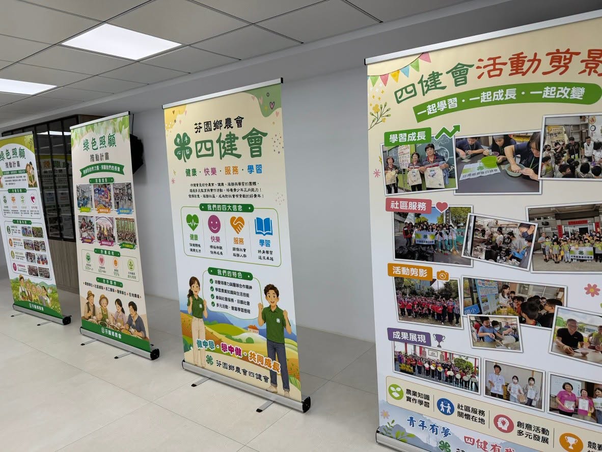 芬園鄉農會「農業推廣中心」啟用典禮-14